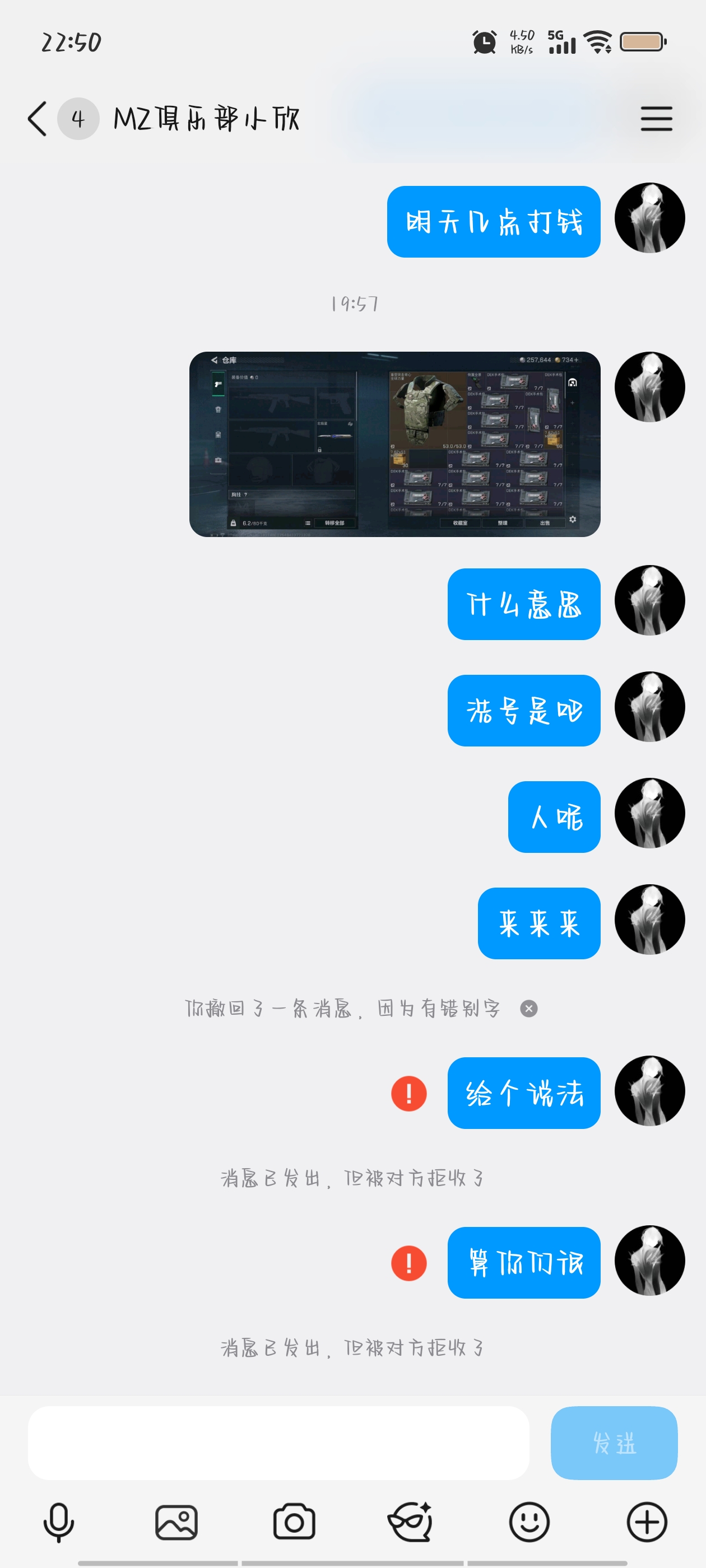 证据图片
