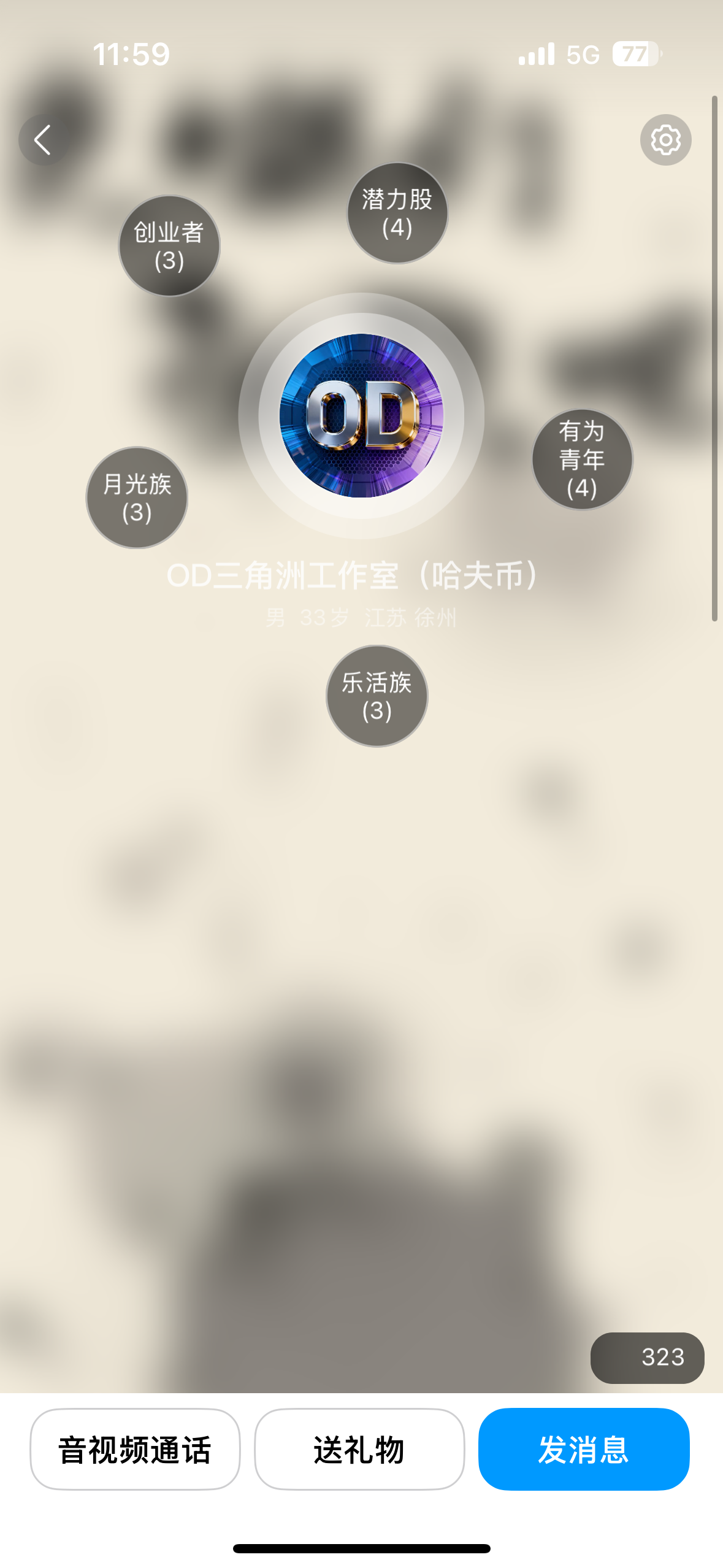 证据图片