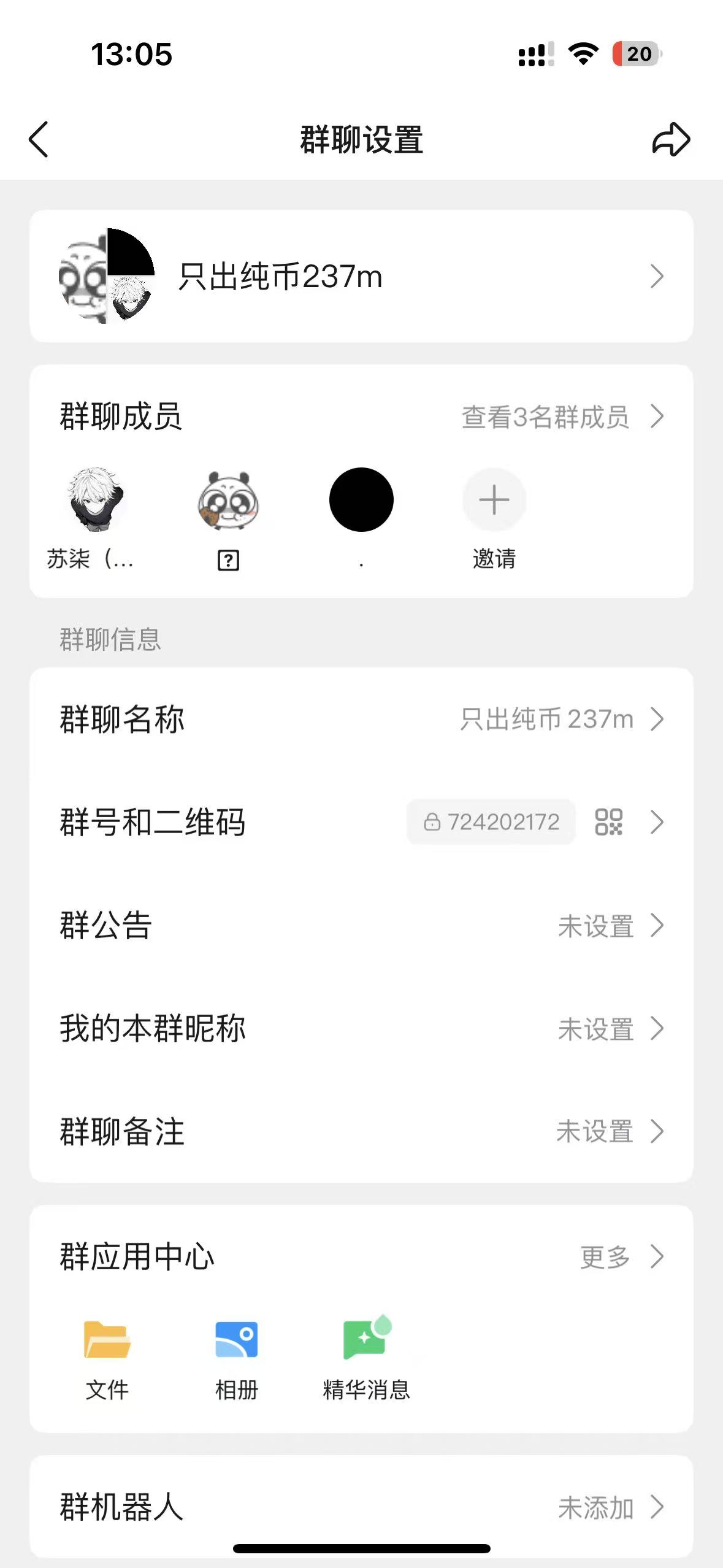证据图片
