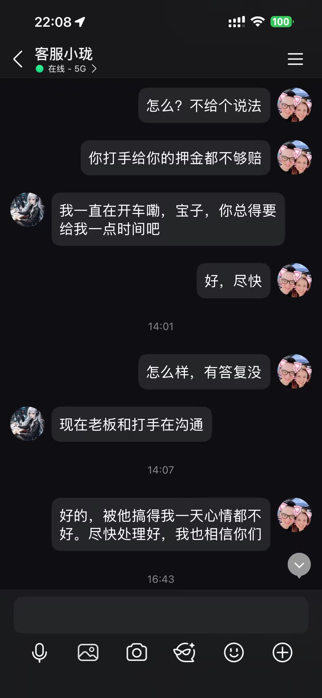 证据图片