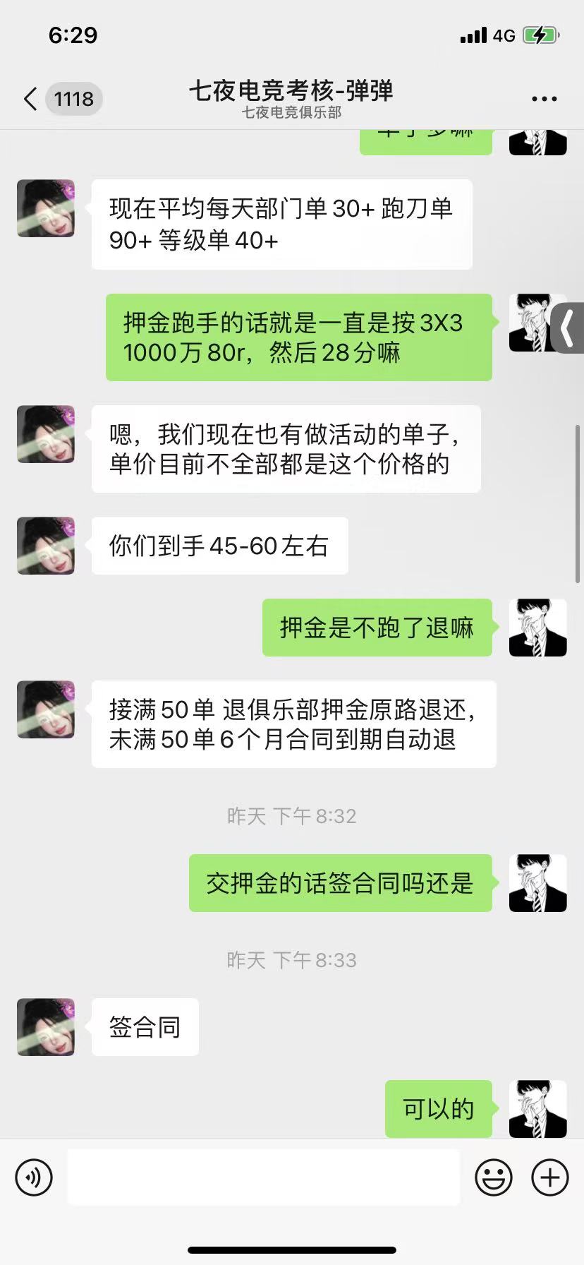 证据图片