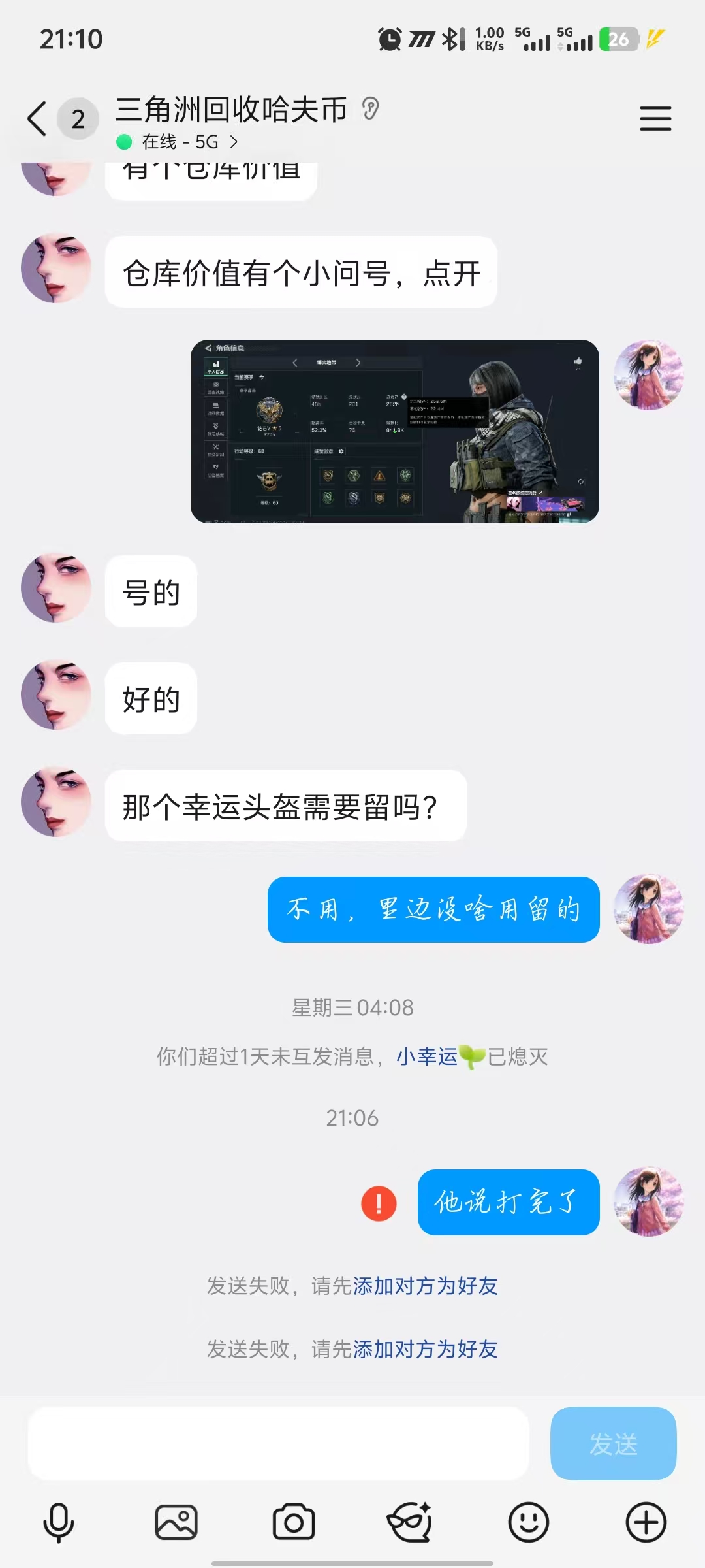 证据图片
