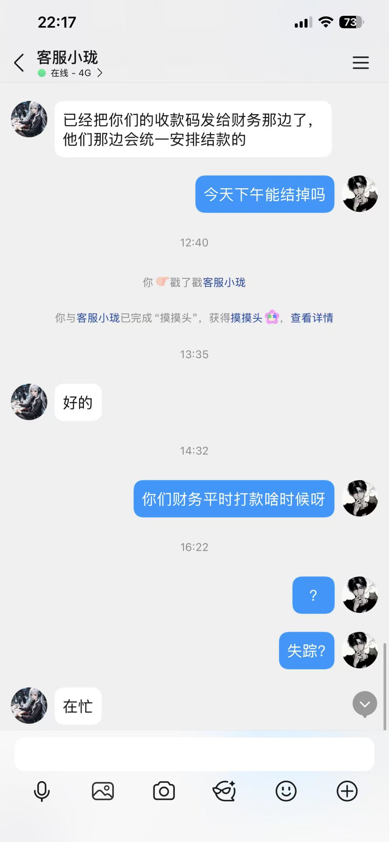 证据图片