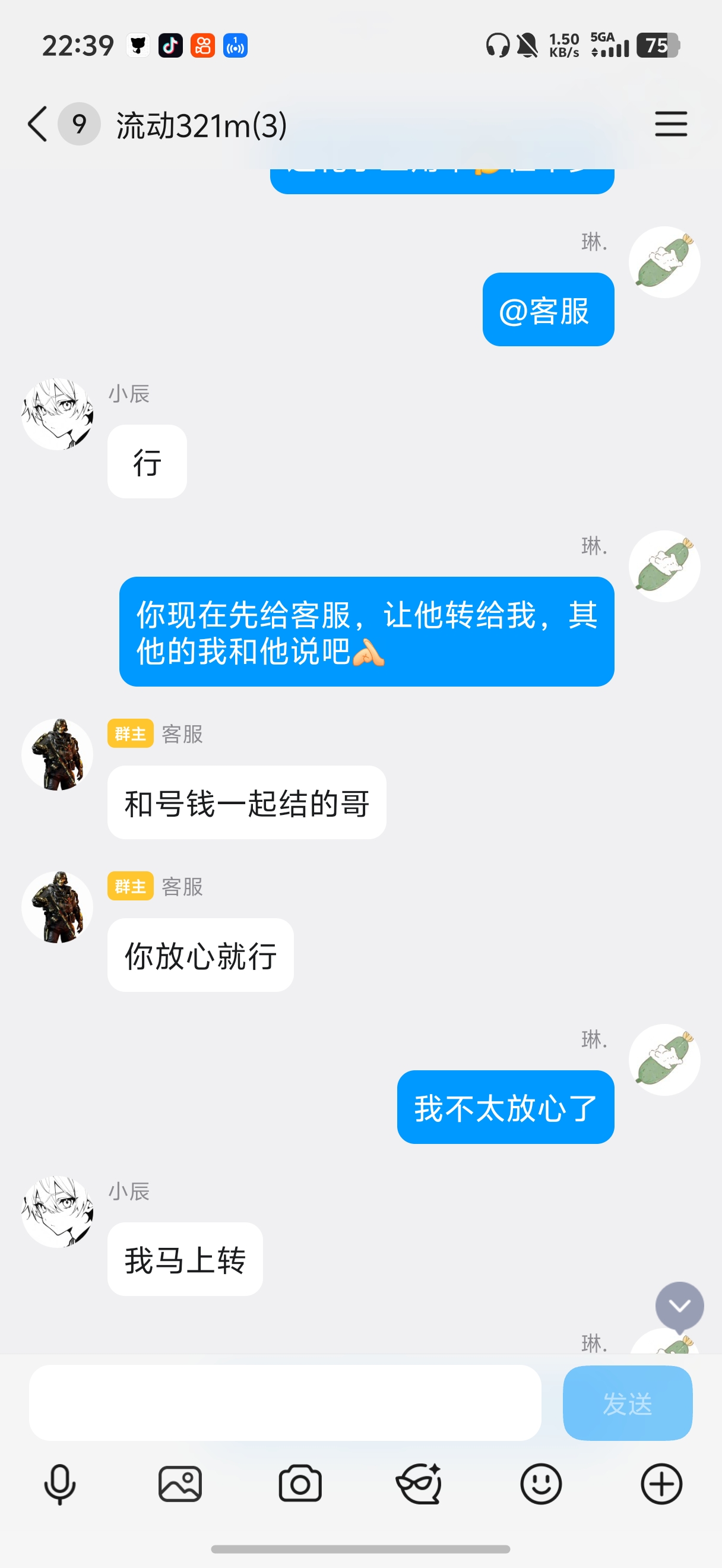 证据图片
