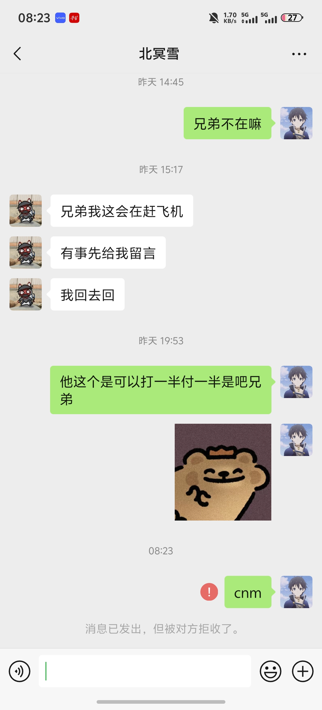 证据图片