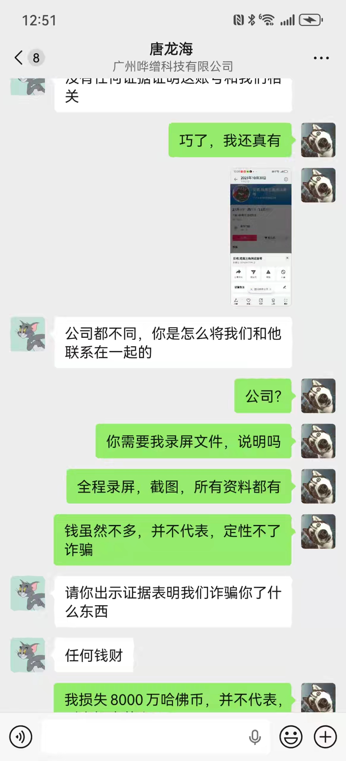 证据图片