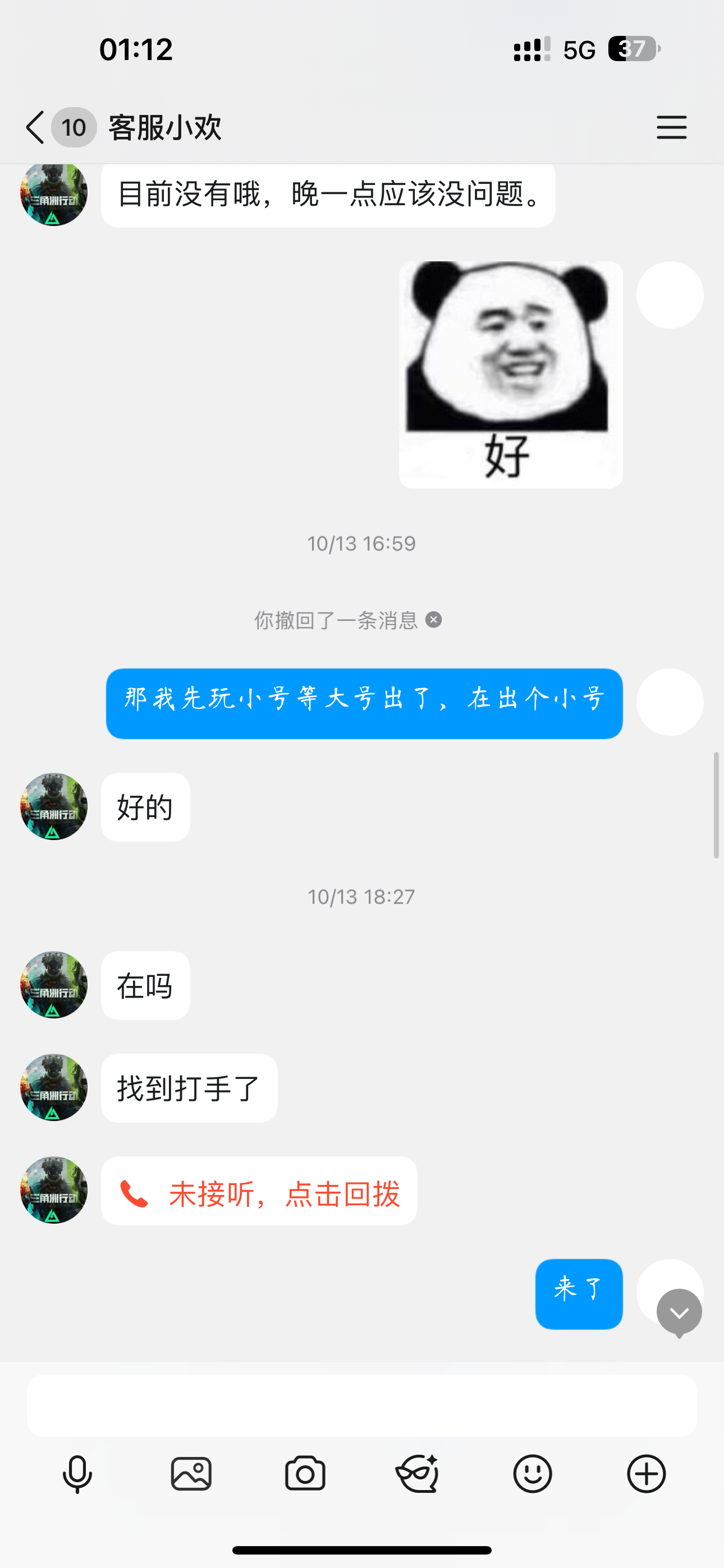 证据图片