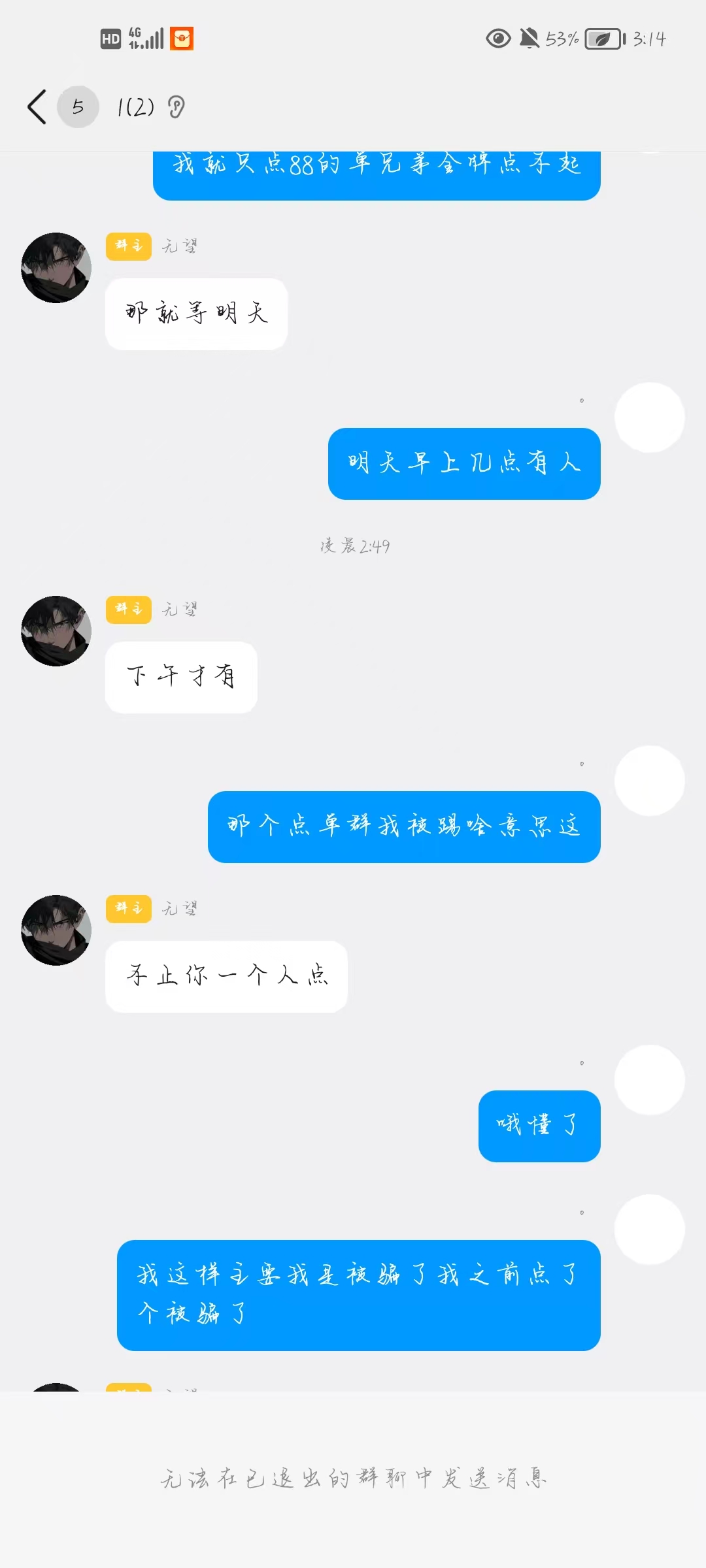 证据图片