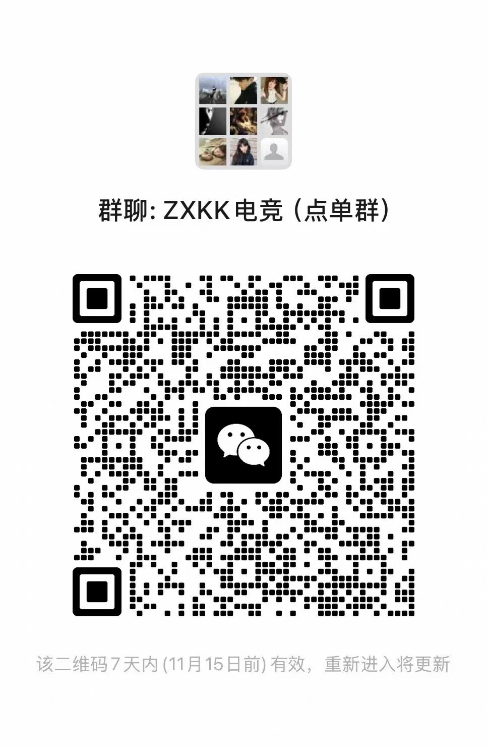 证据图片