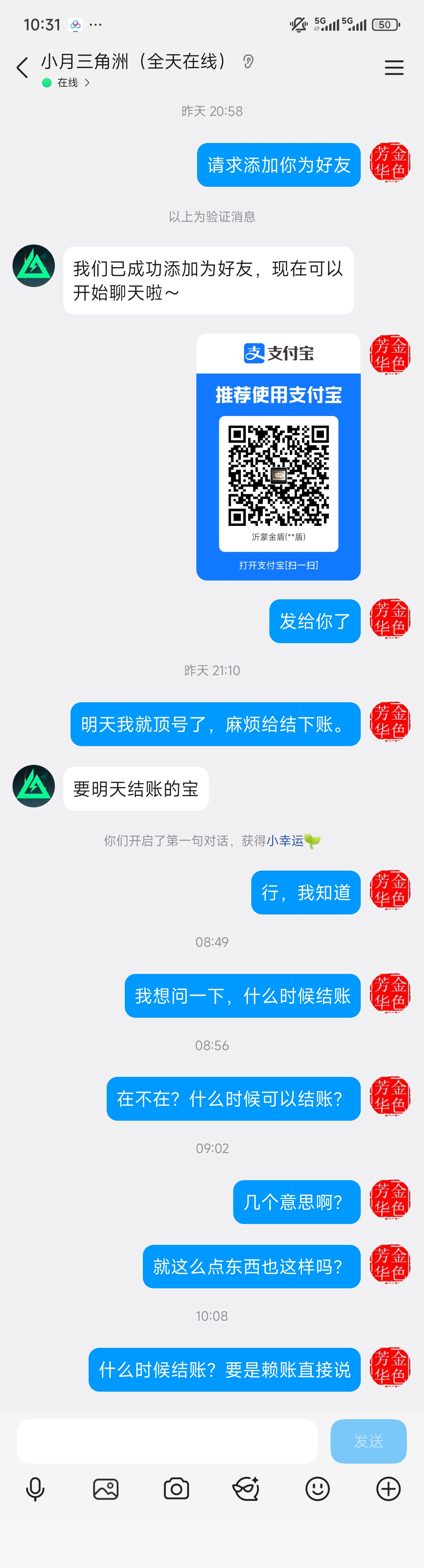 证据图片