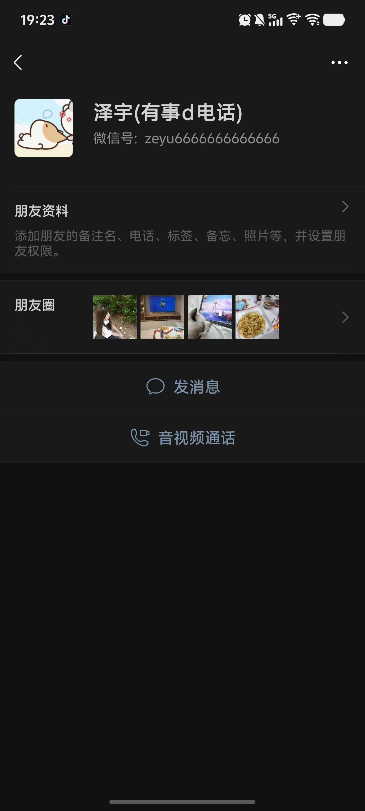 证据图片