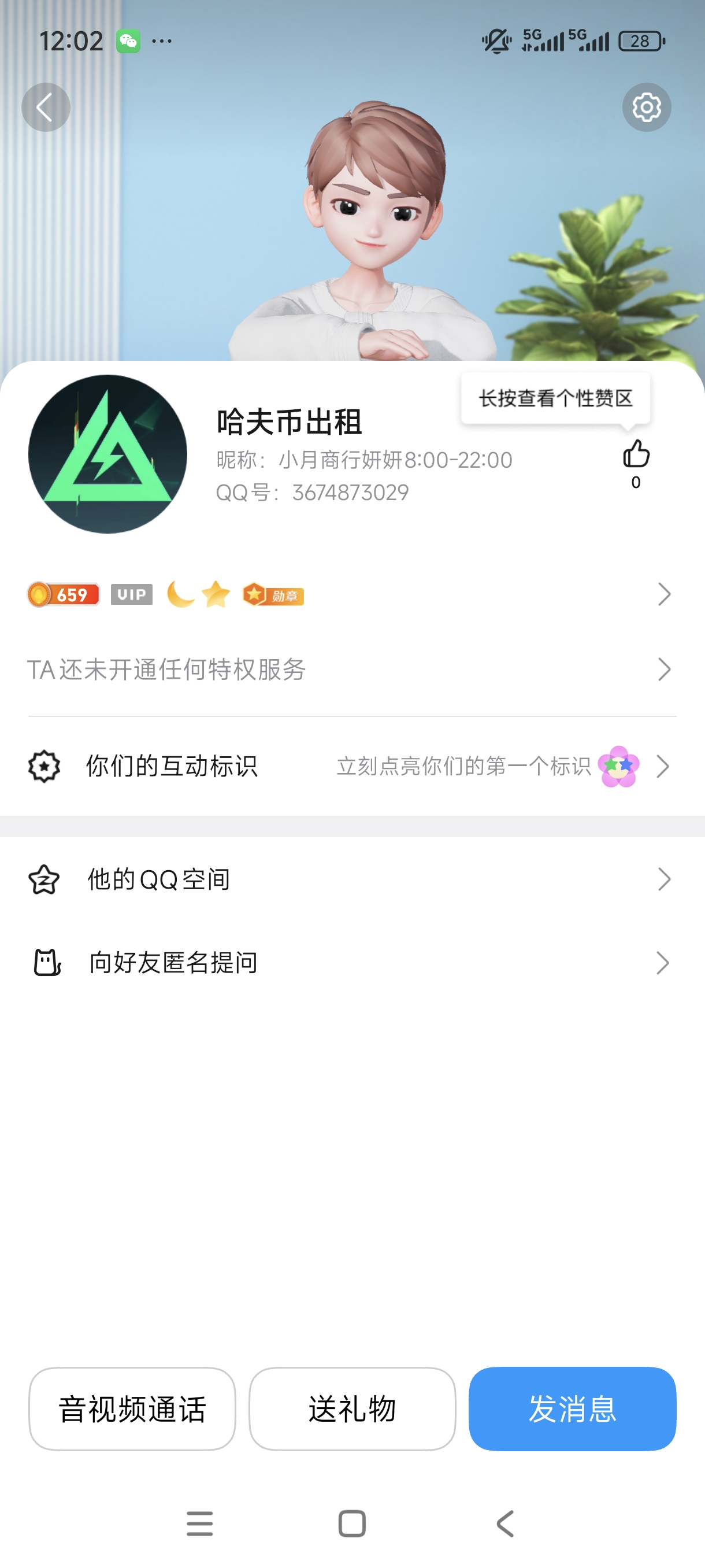 证据图片