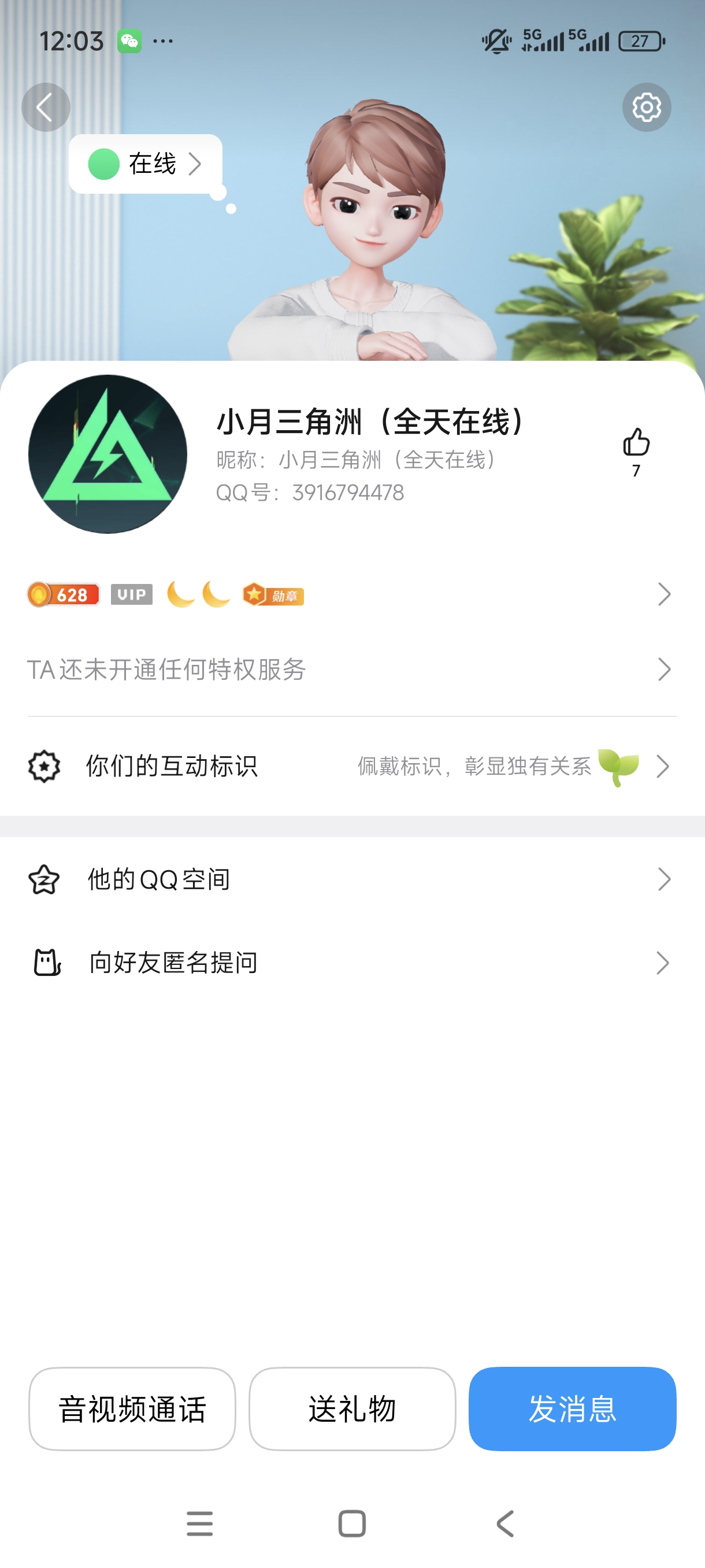 证据图片