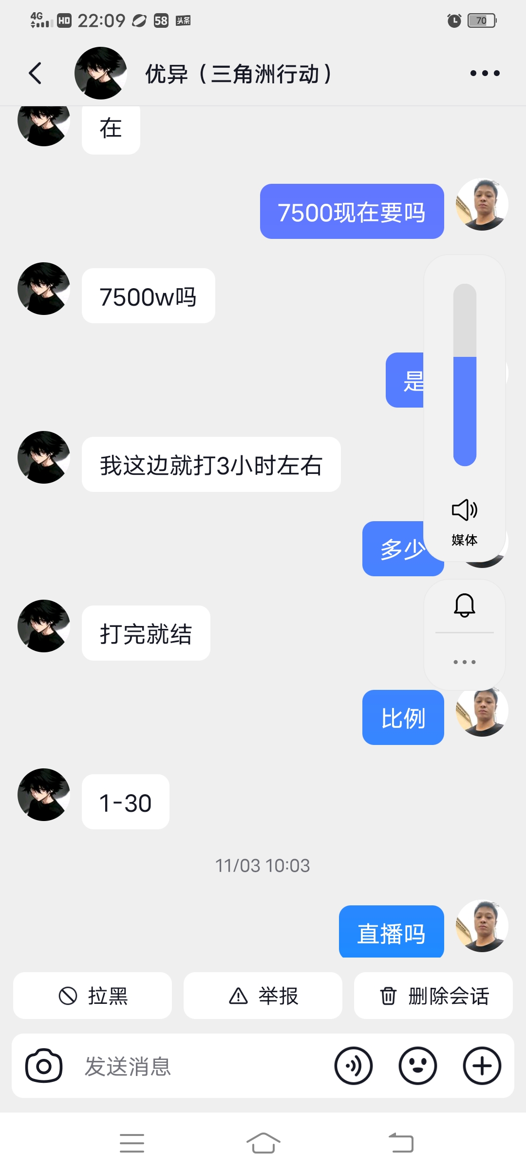 证据图片