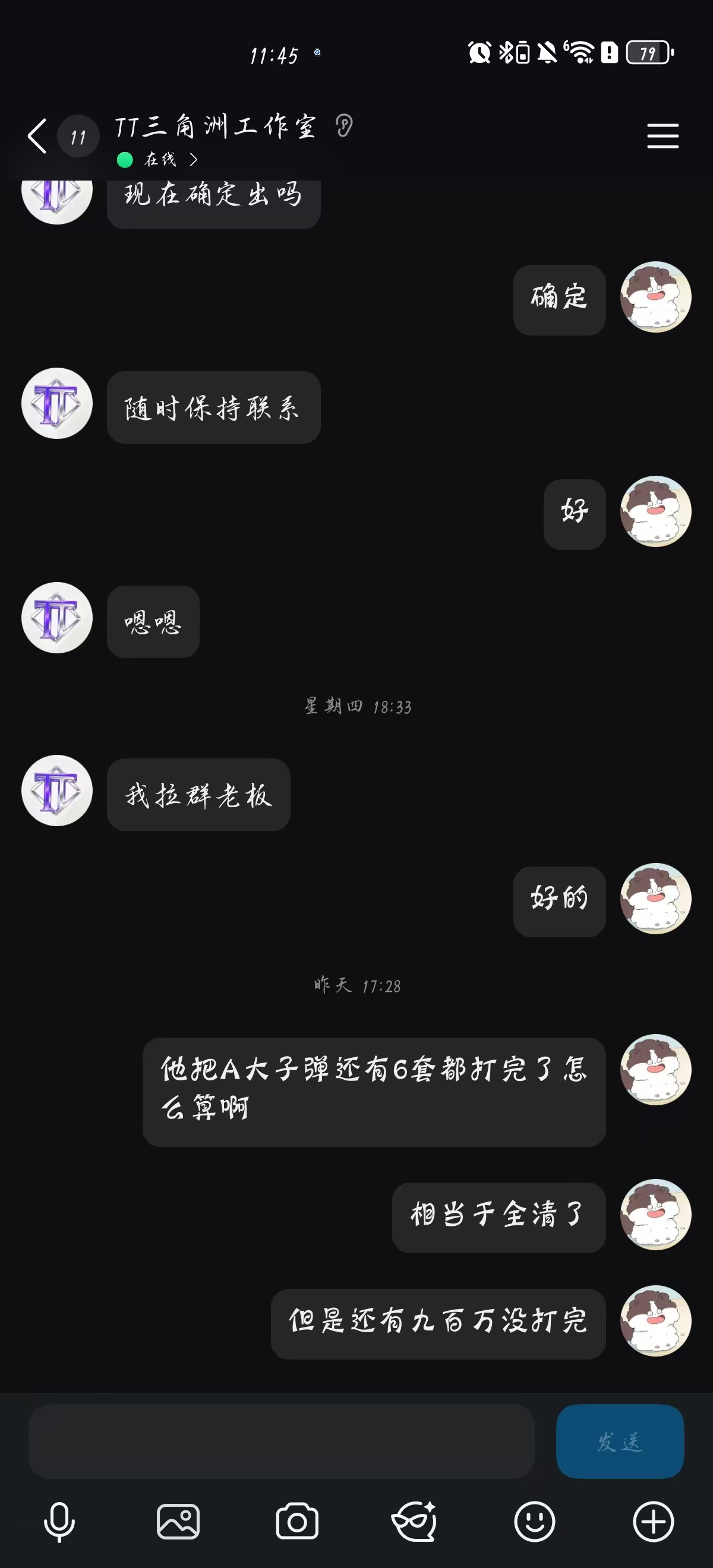 证据图片