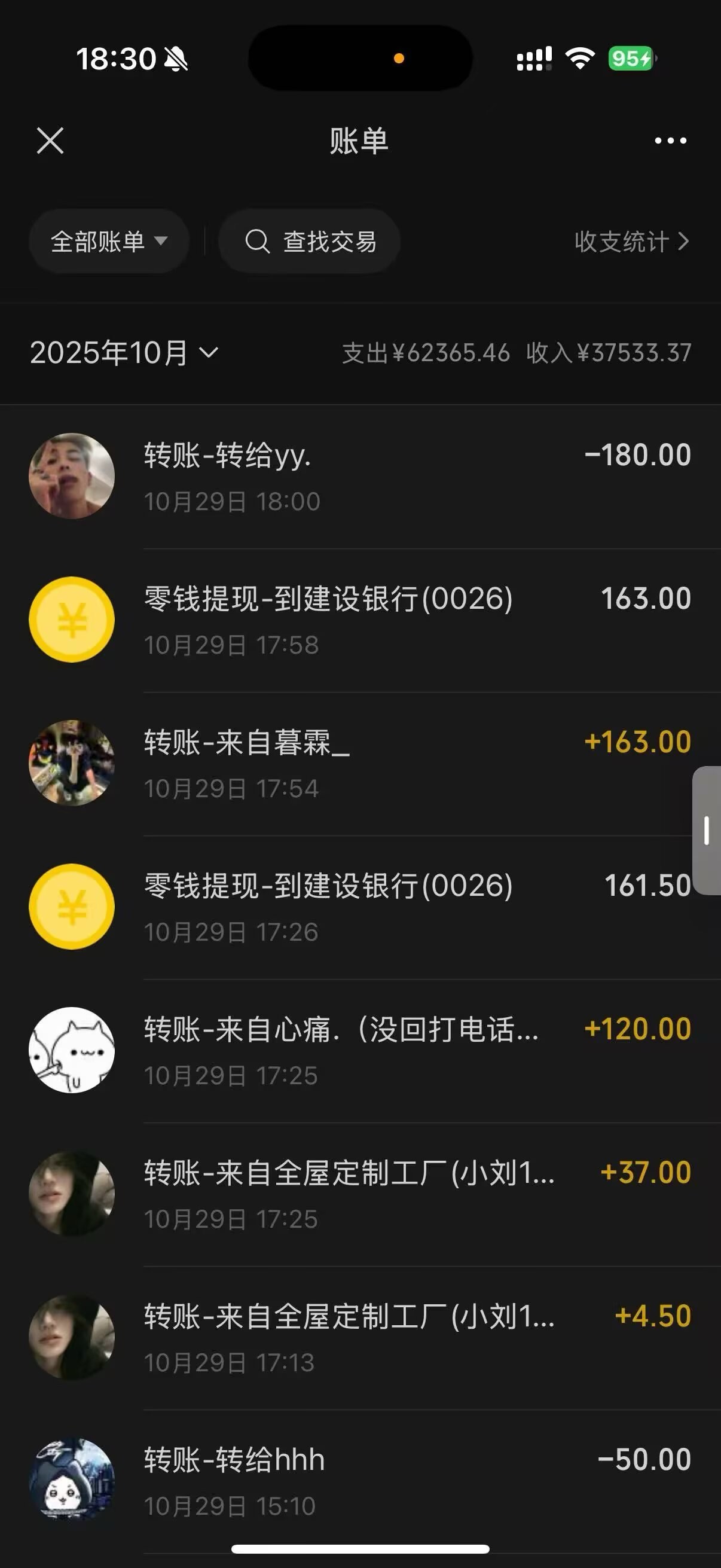 证据图片