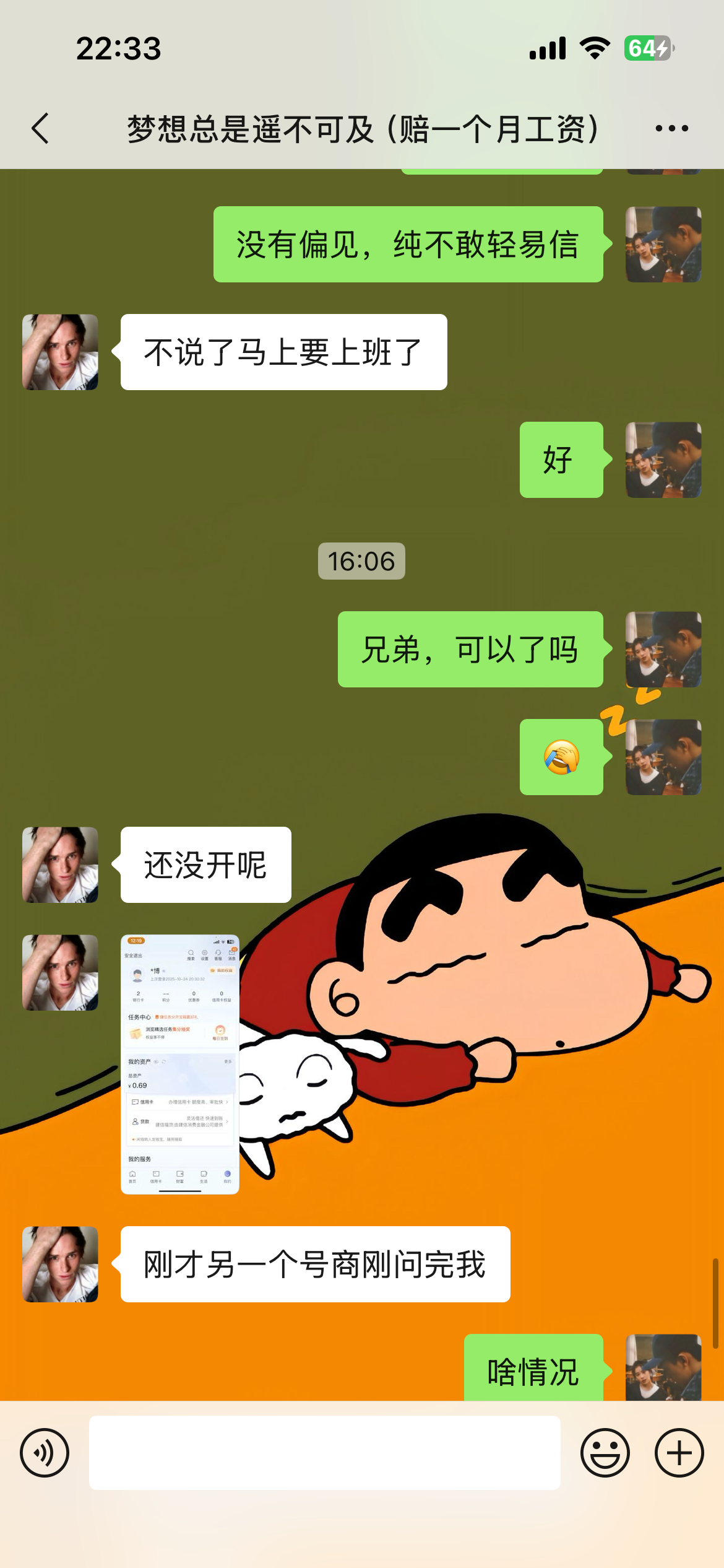 证据图片