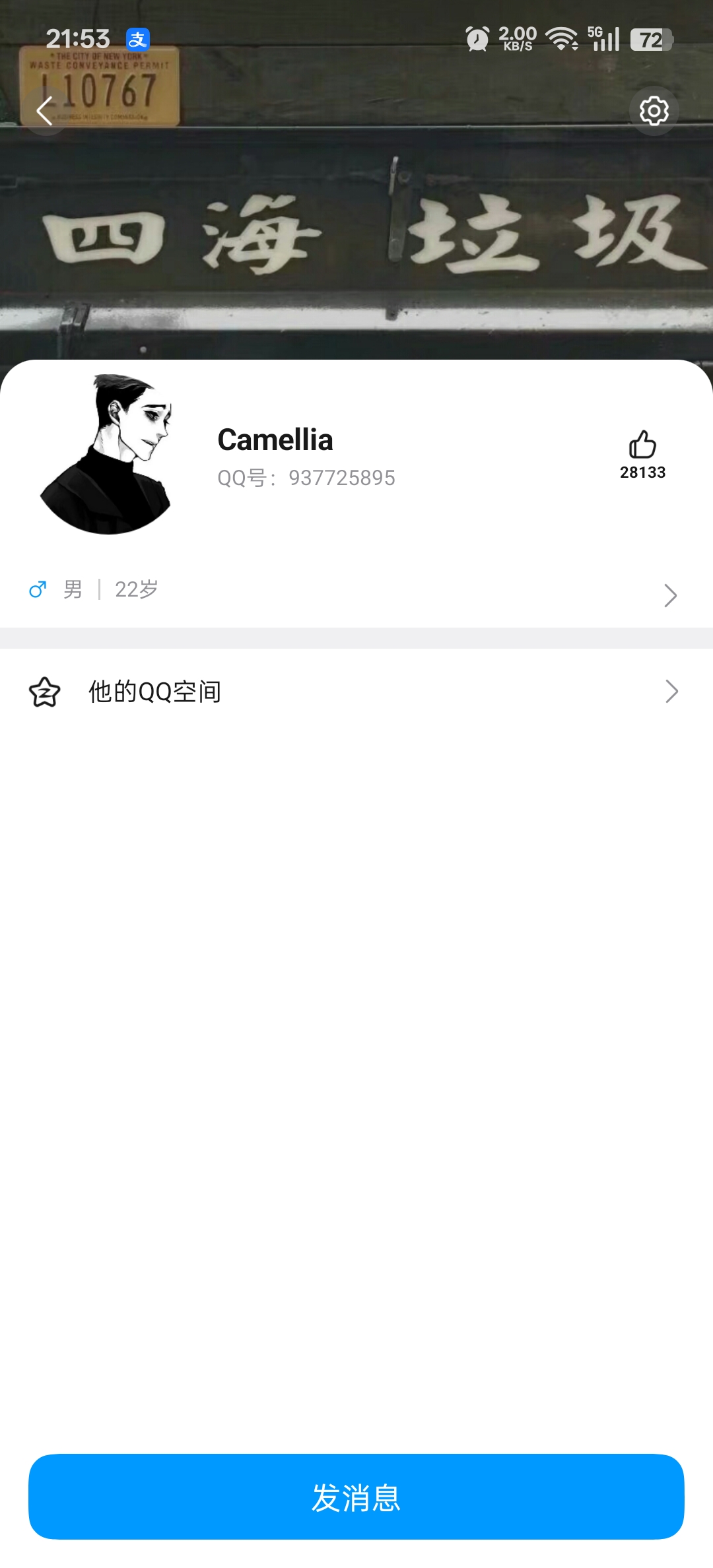 证据图片