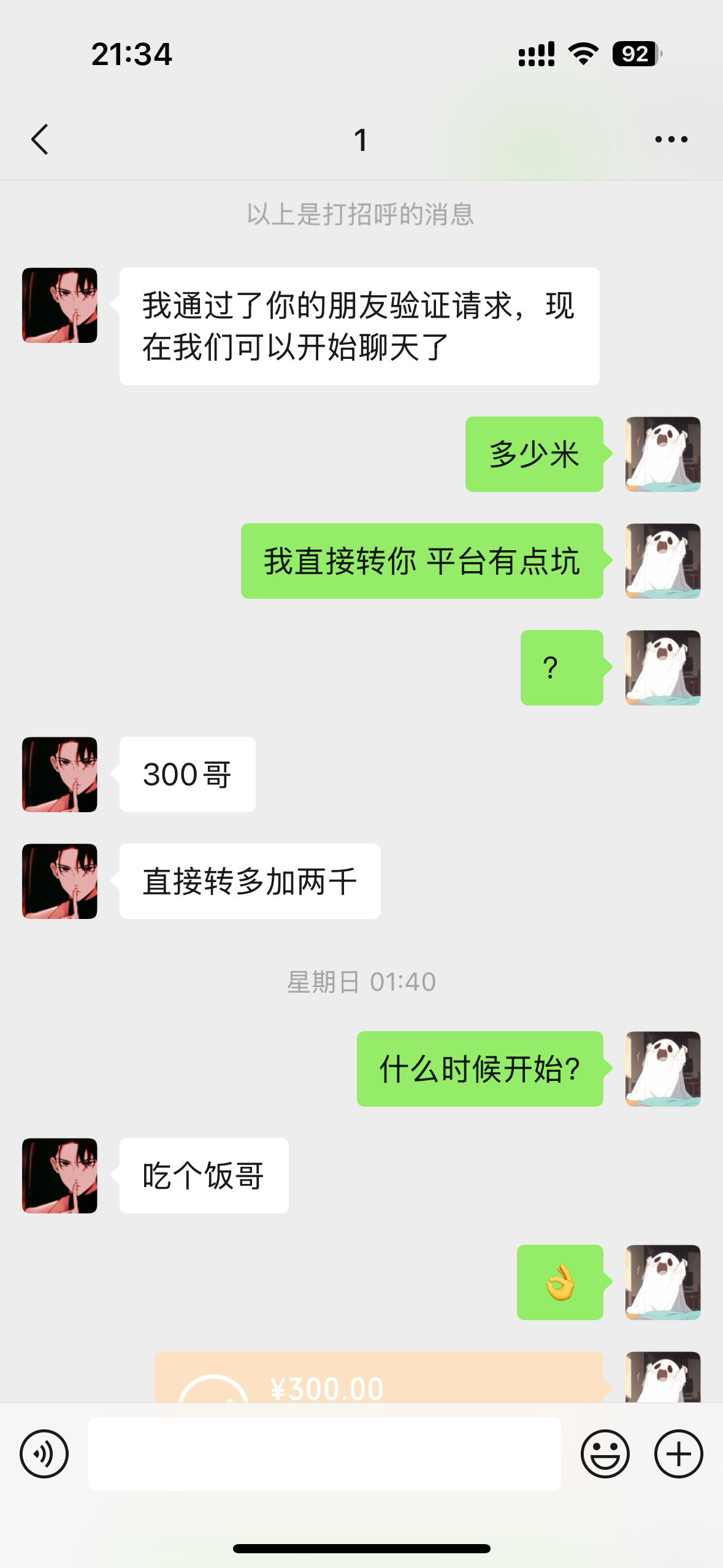 证据图片