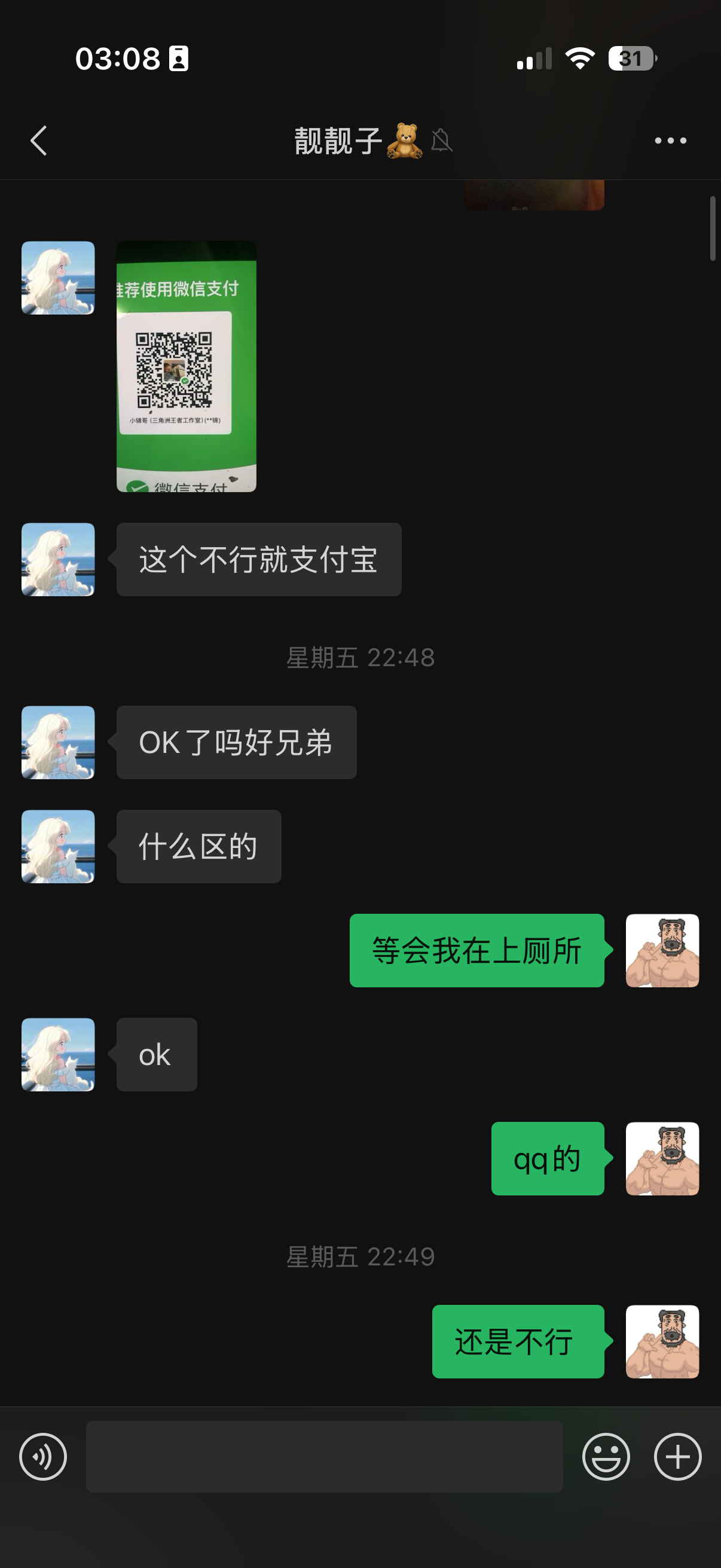 证据图片