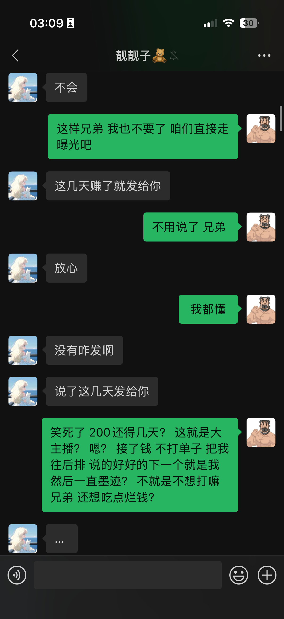证据图片
