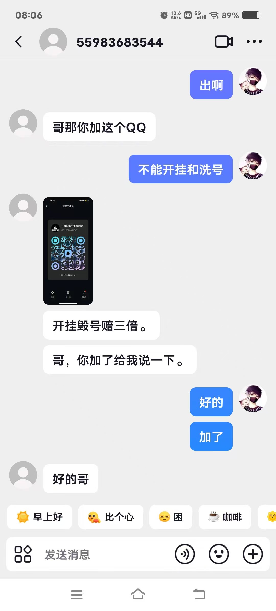 证据图片