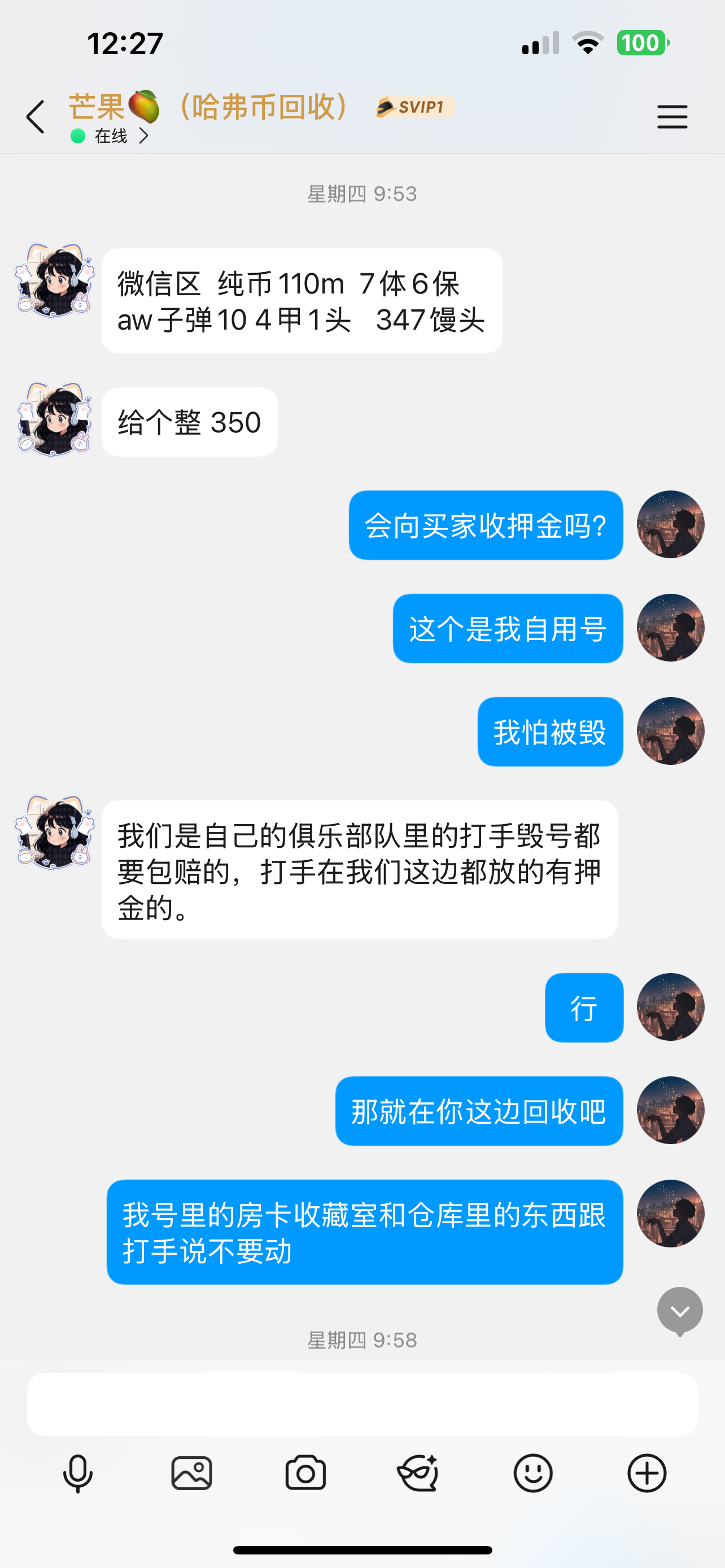 证据图片