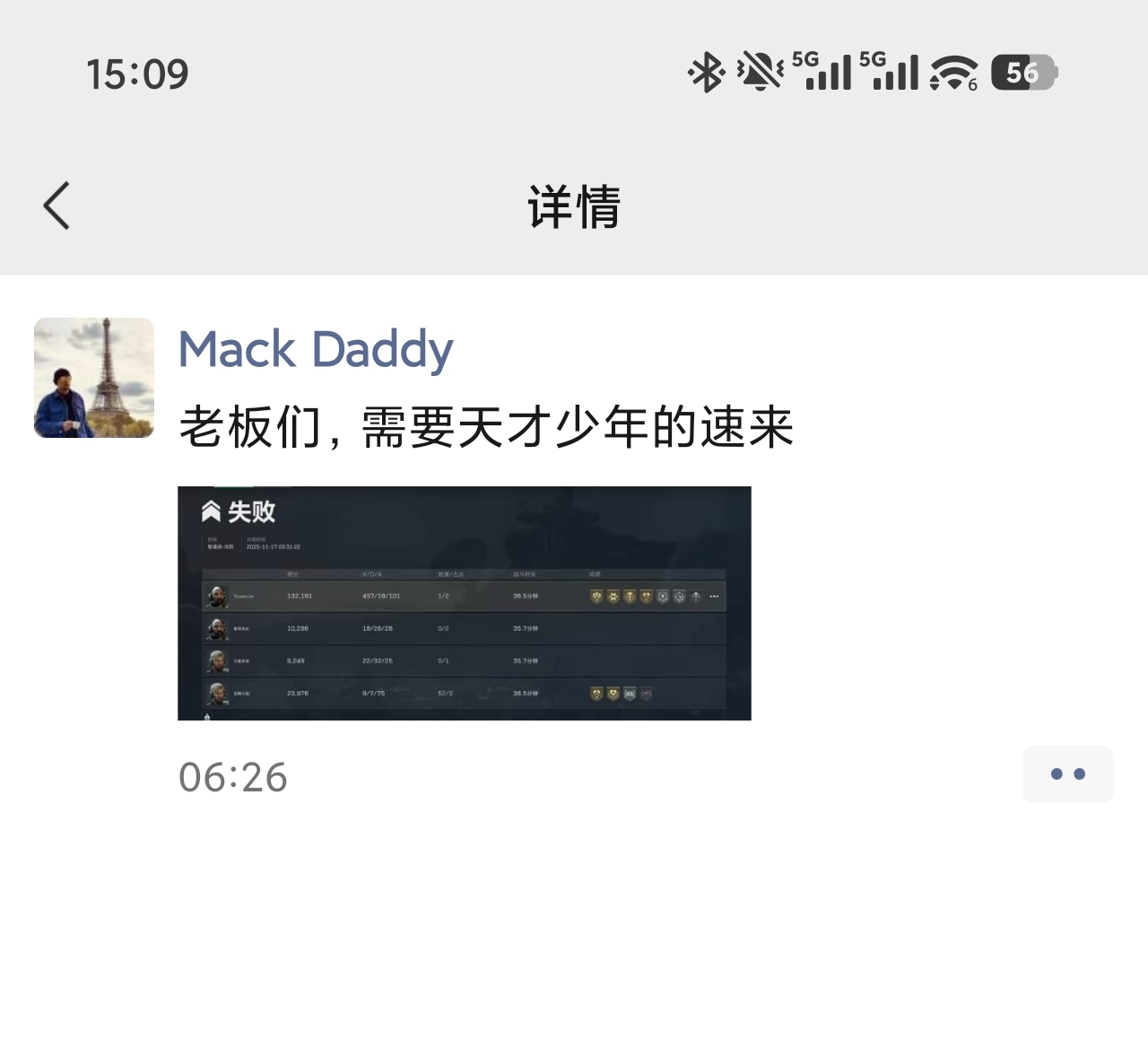 证据图片