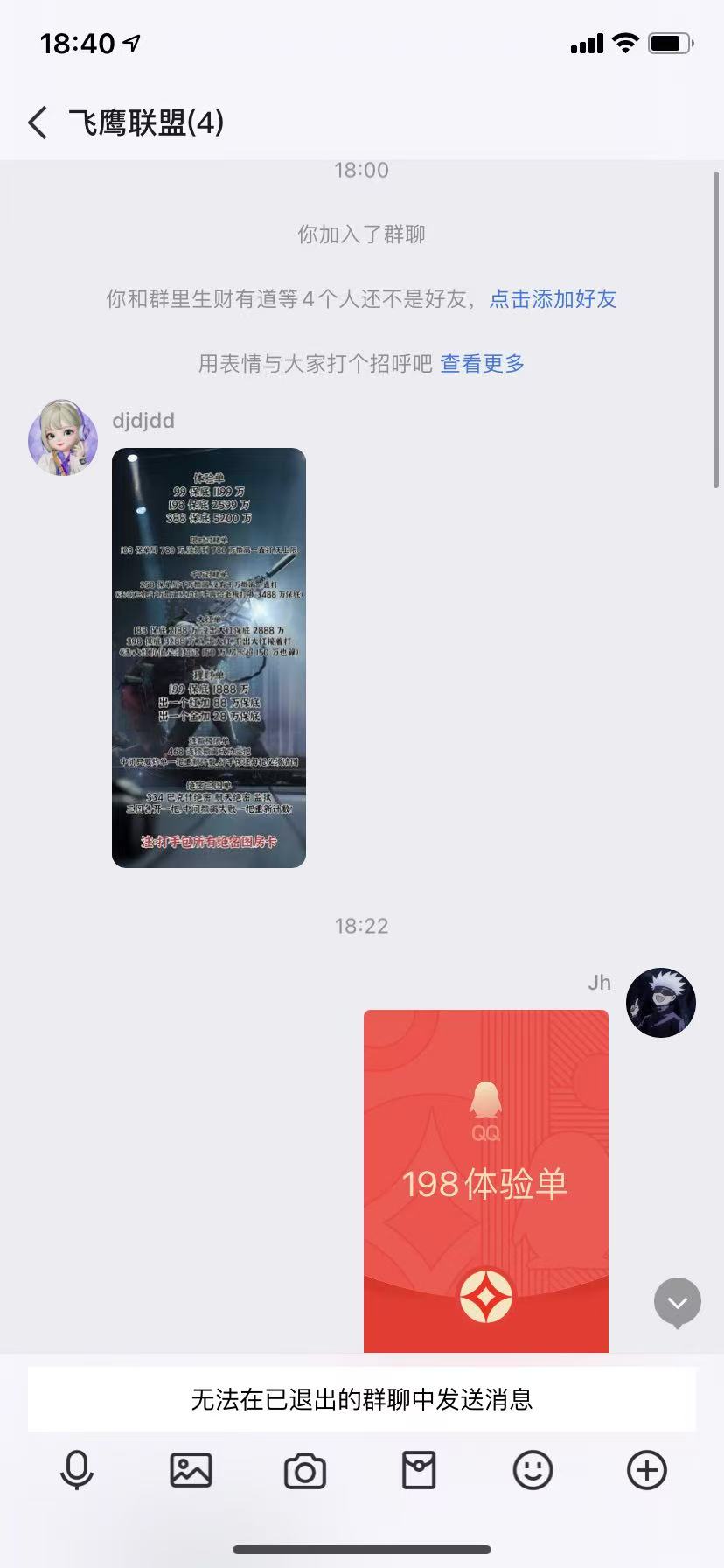 证据图片