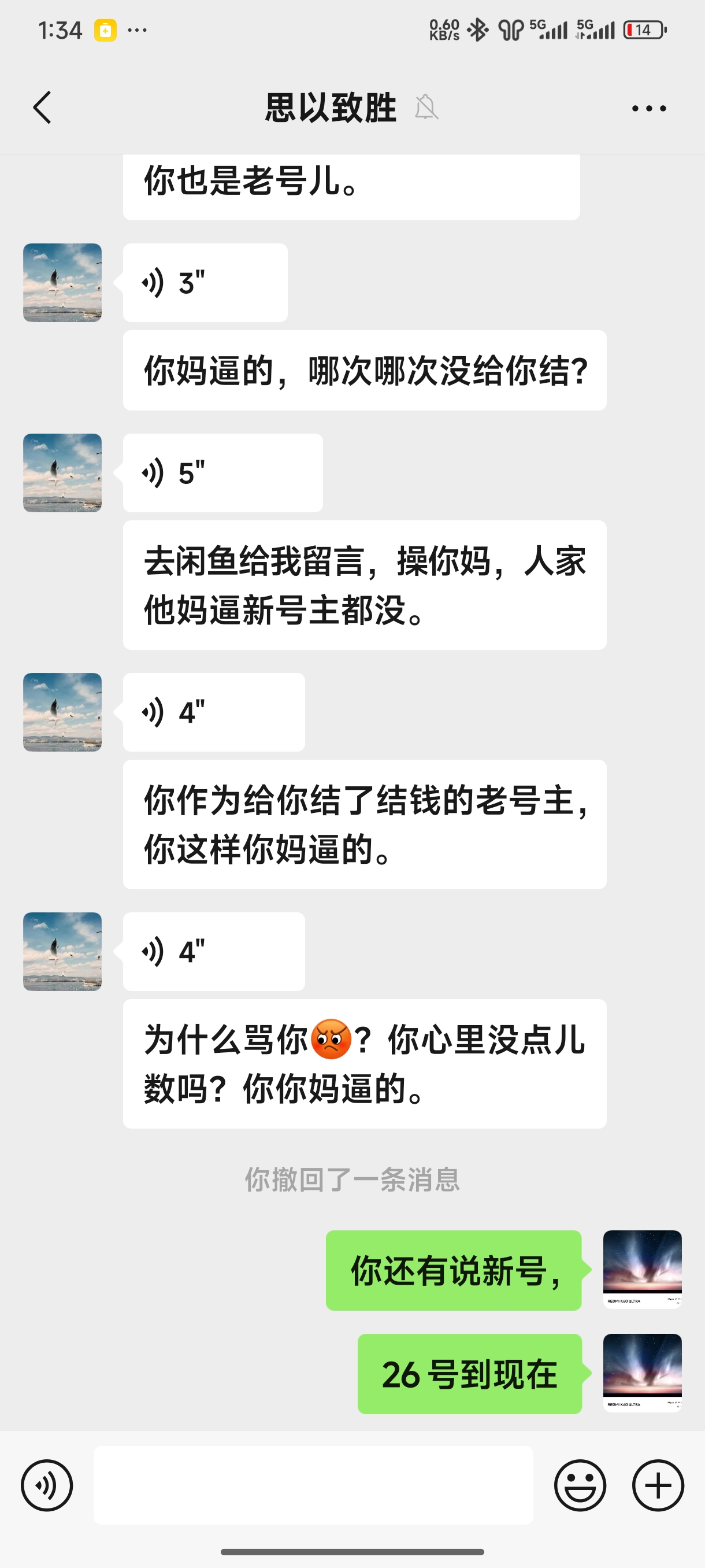 证据图片