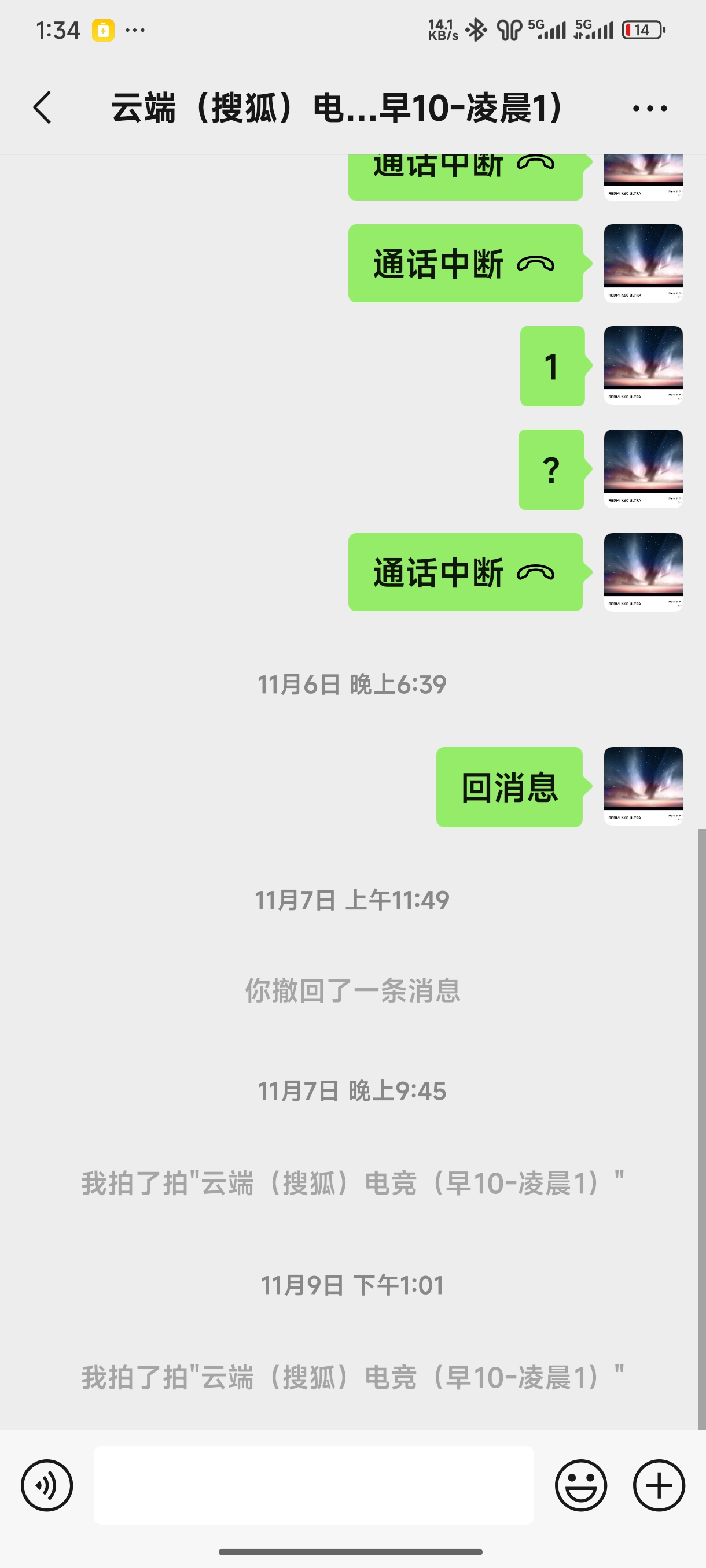证据图片
