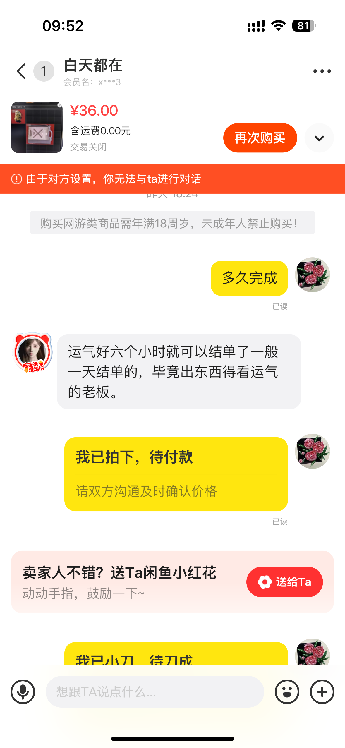 证据图片