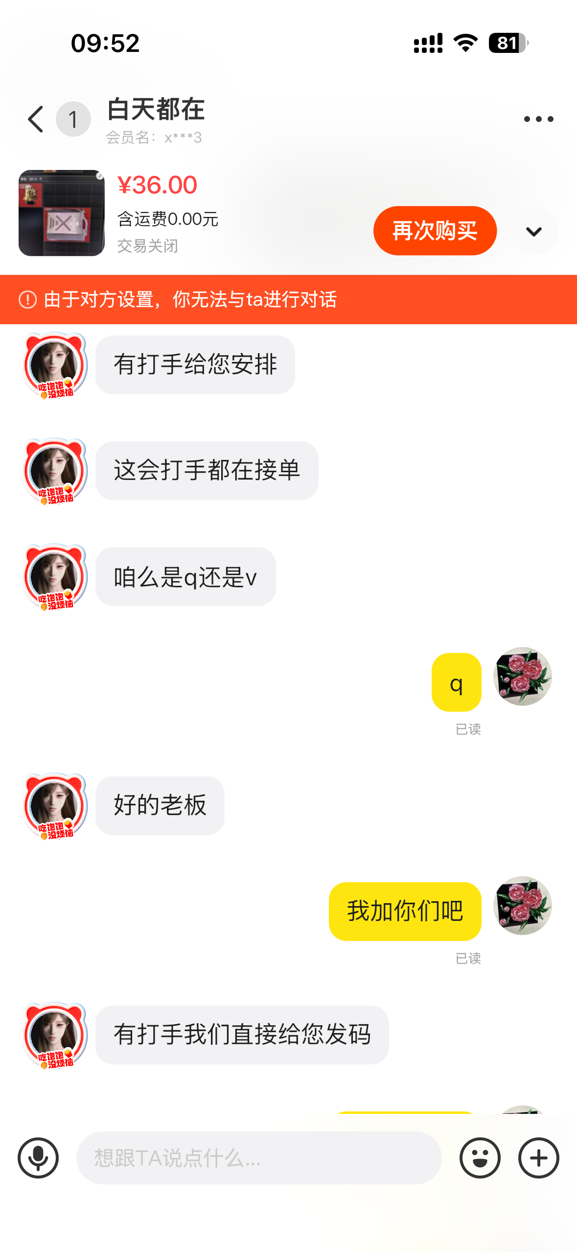 证据图片