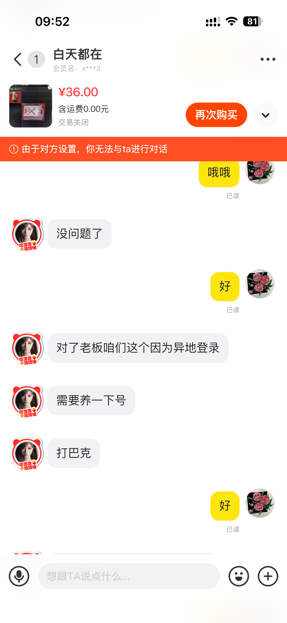 证据图片