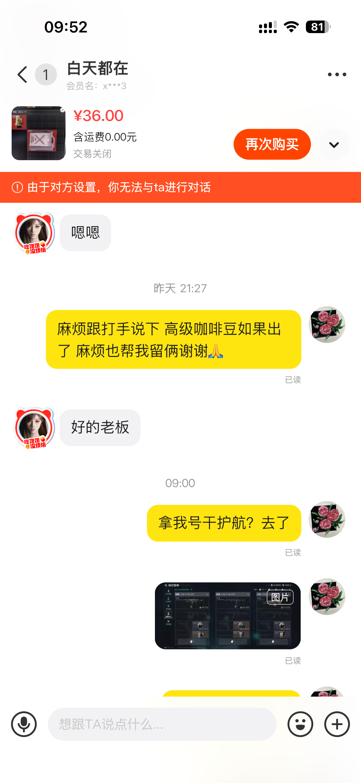 证据图片