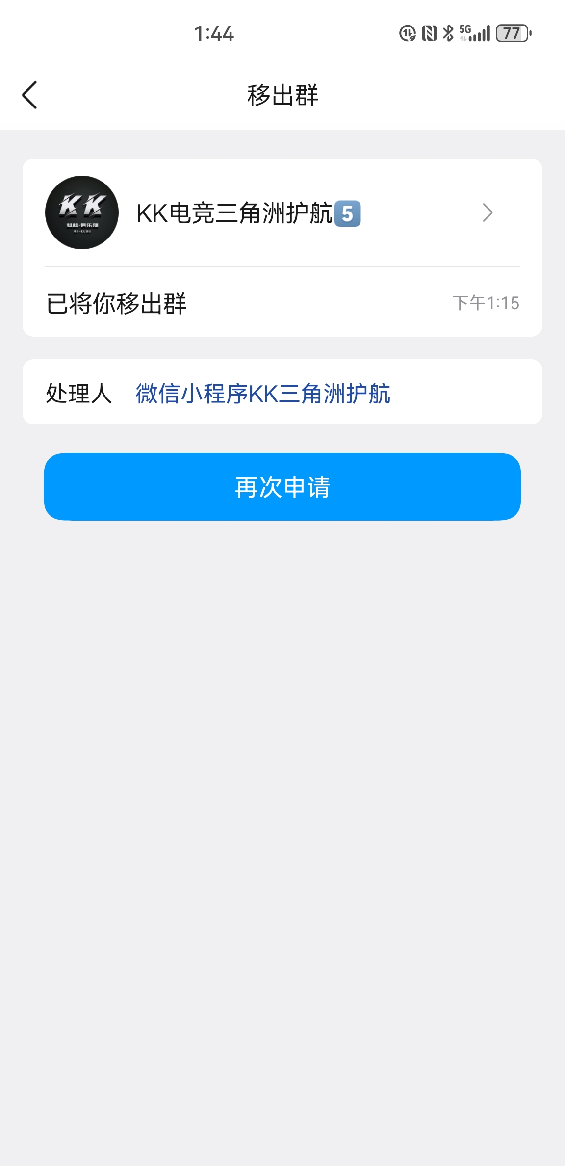 证据图片