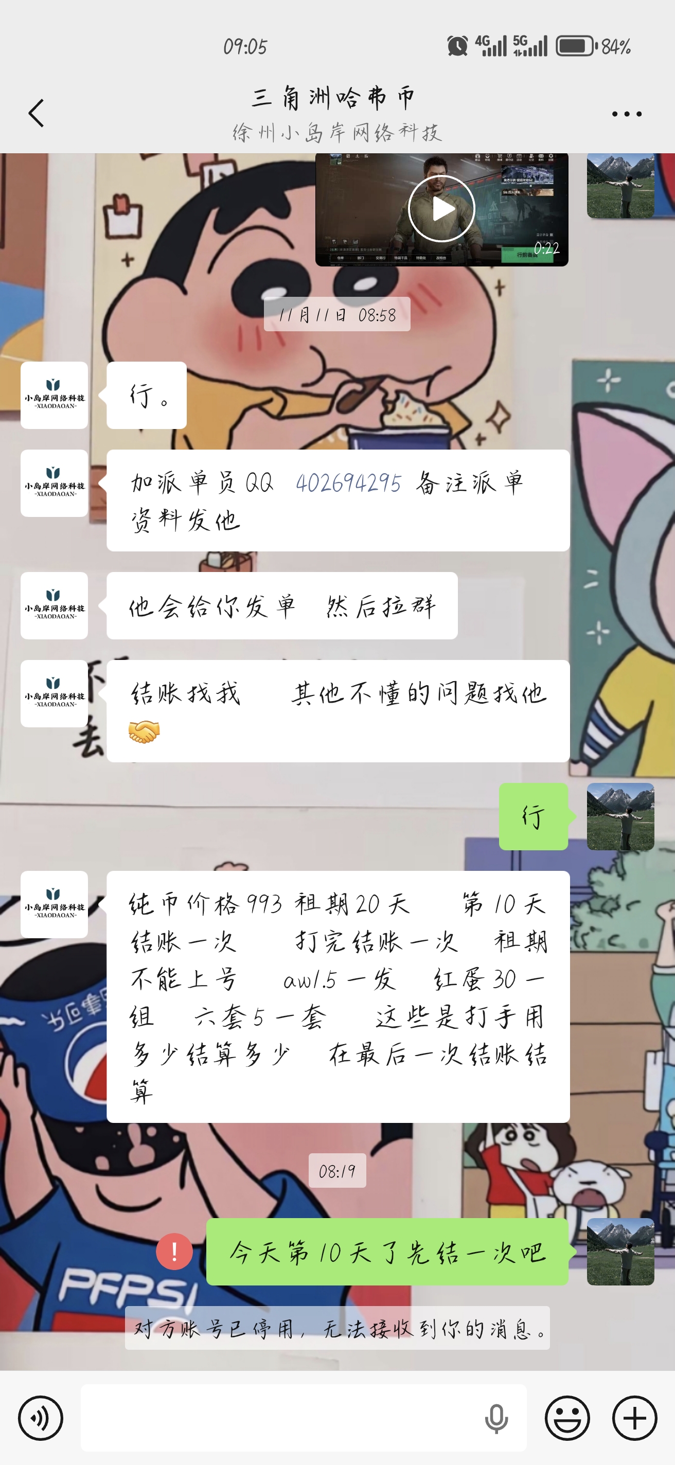 证据图片