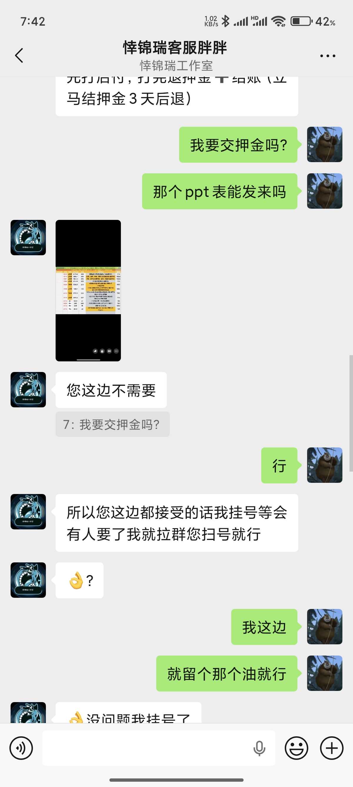 证据图片