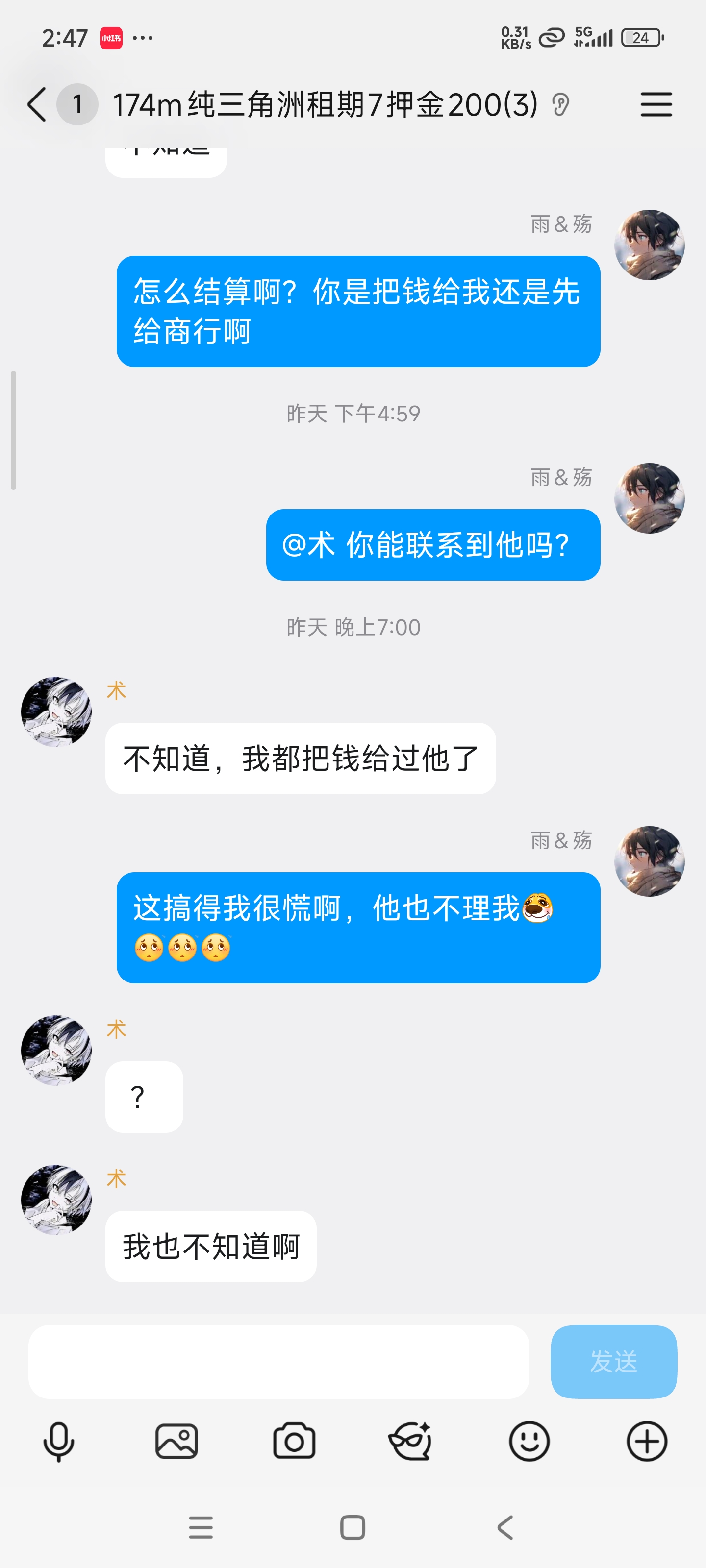 证据图片