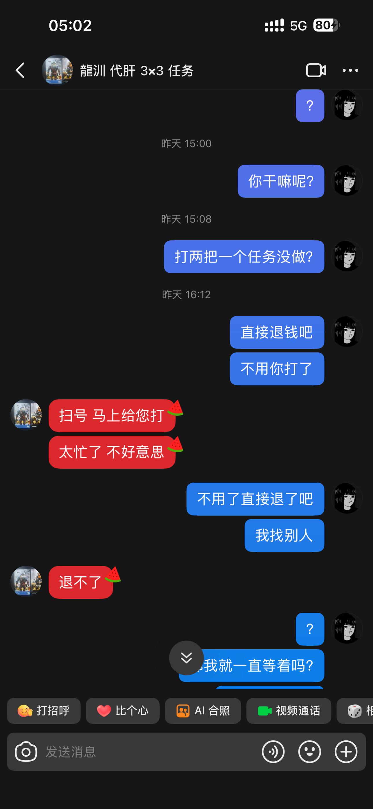 证据图片