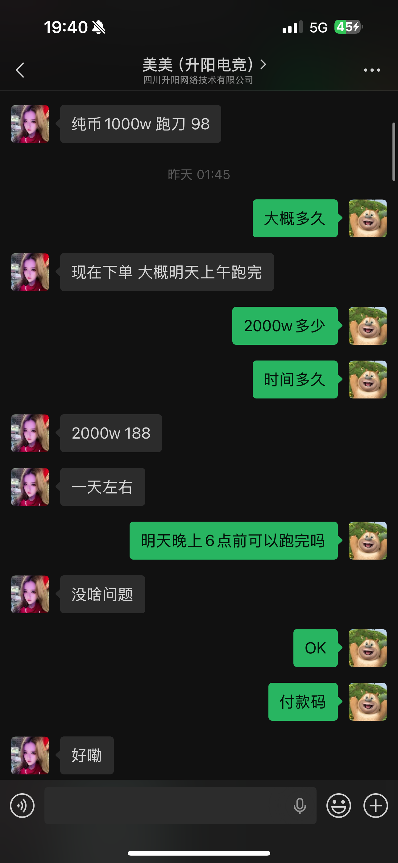 证据图片
