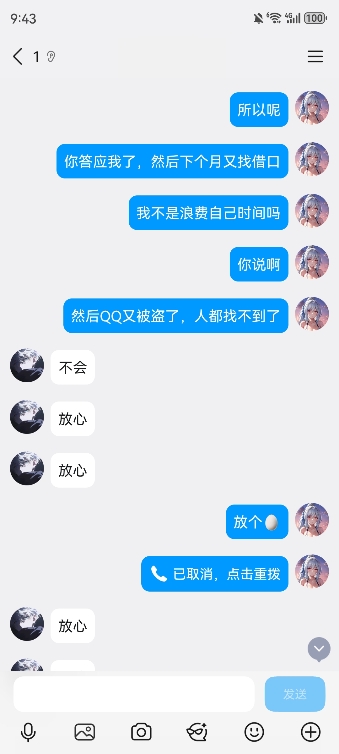 证据图片