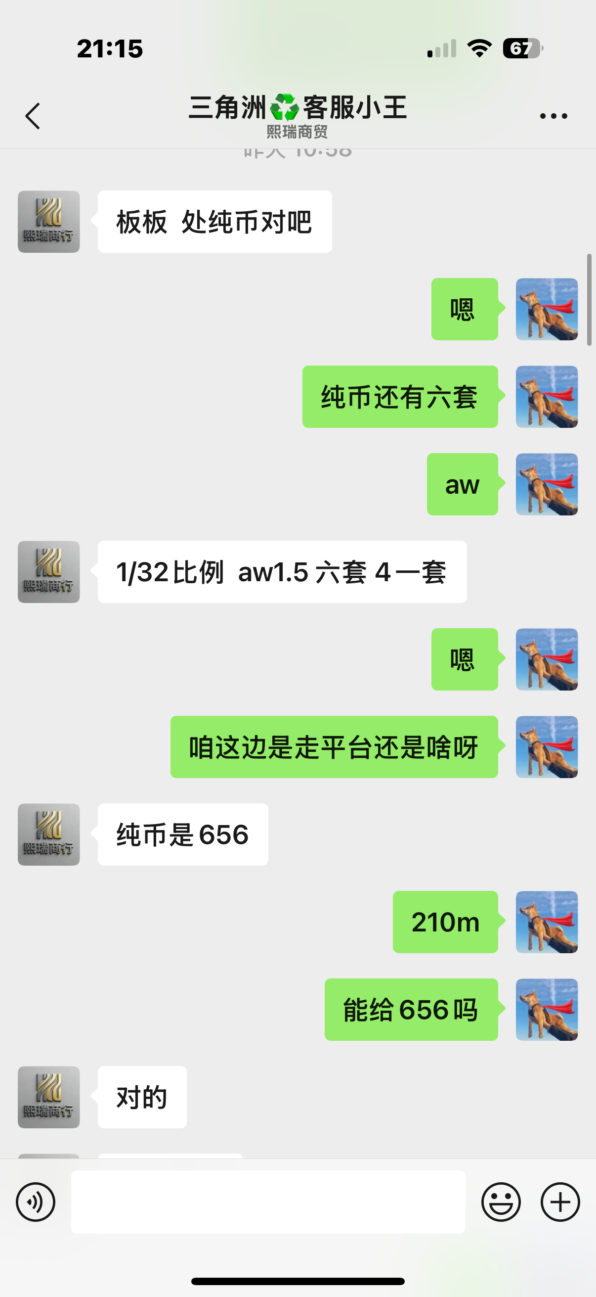 证据图片