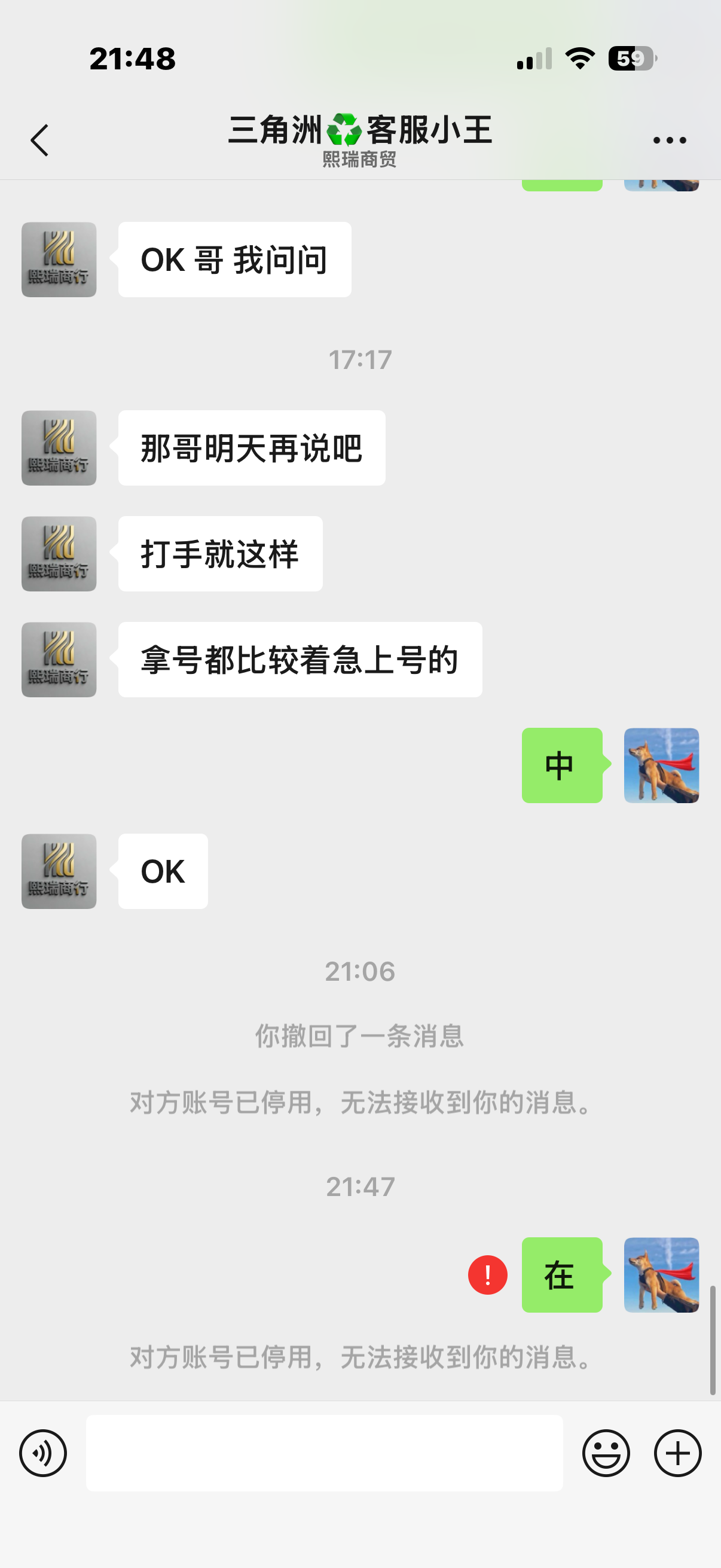 证据图片