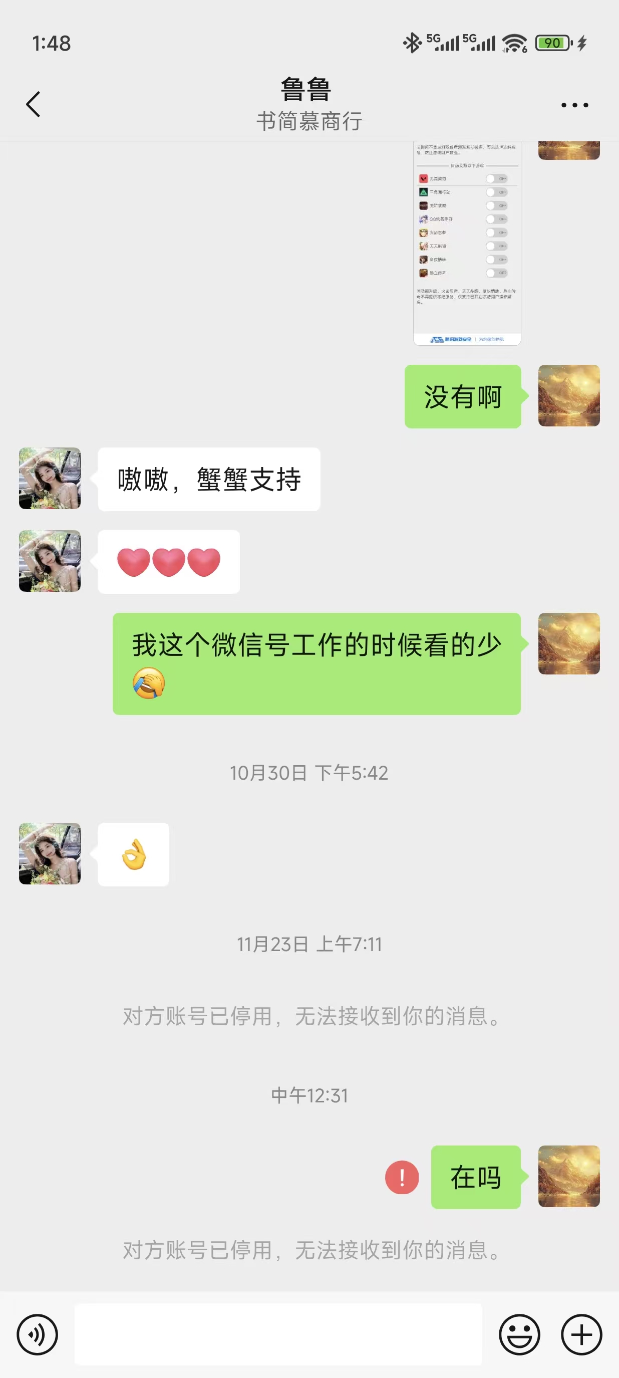 证据图片