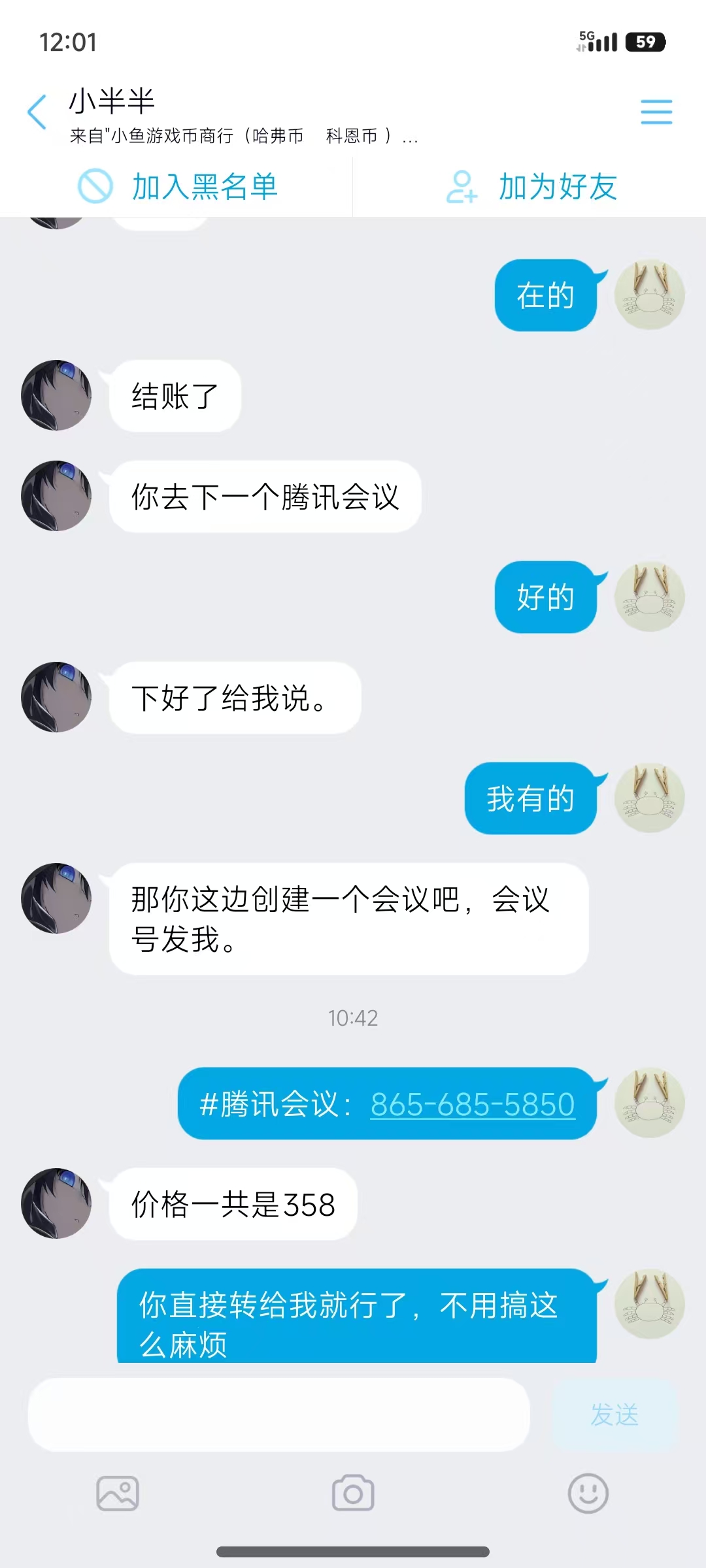 证据图片