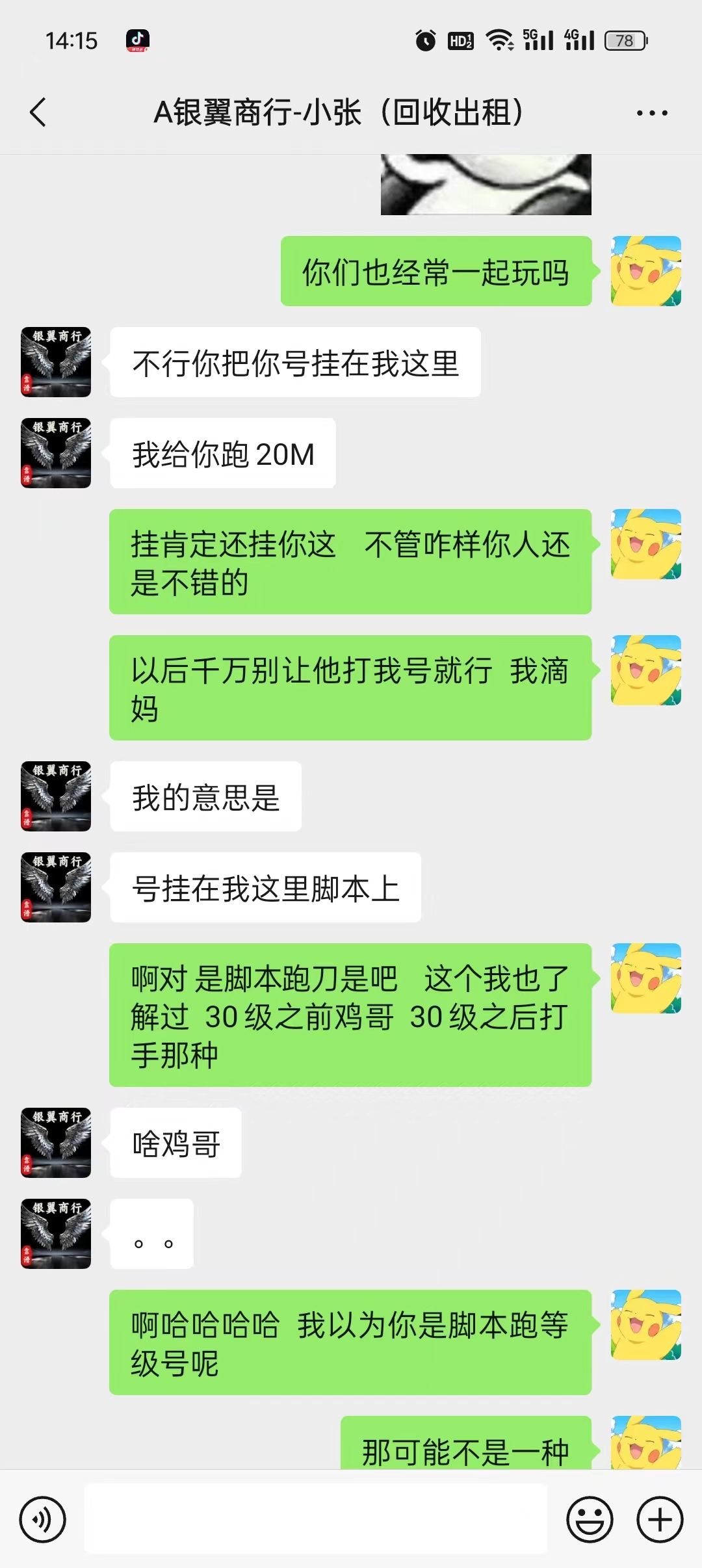 证据图片