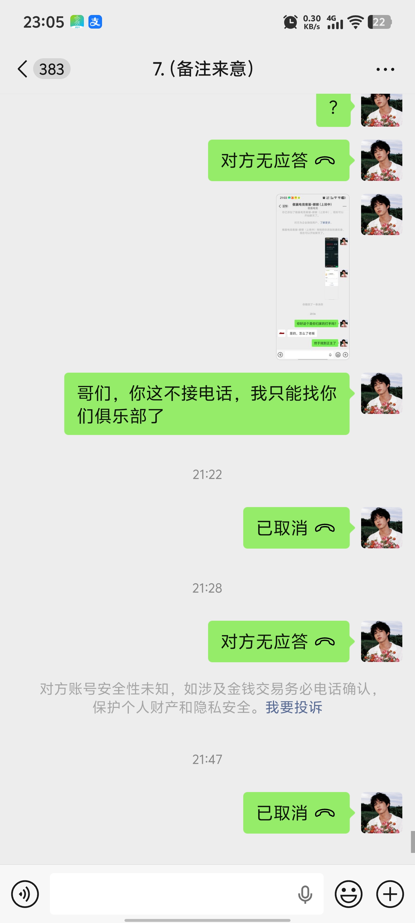 证据图片