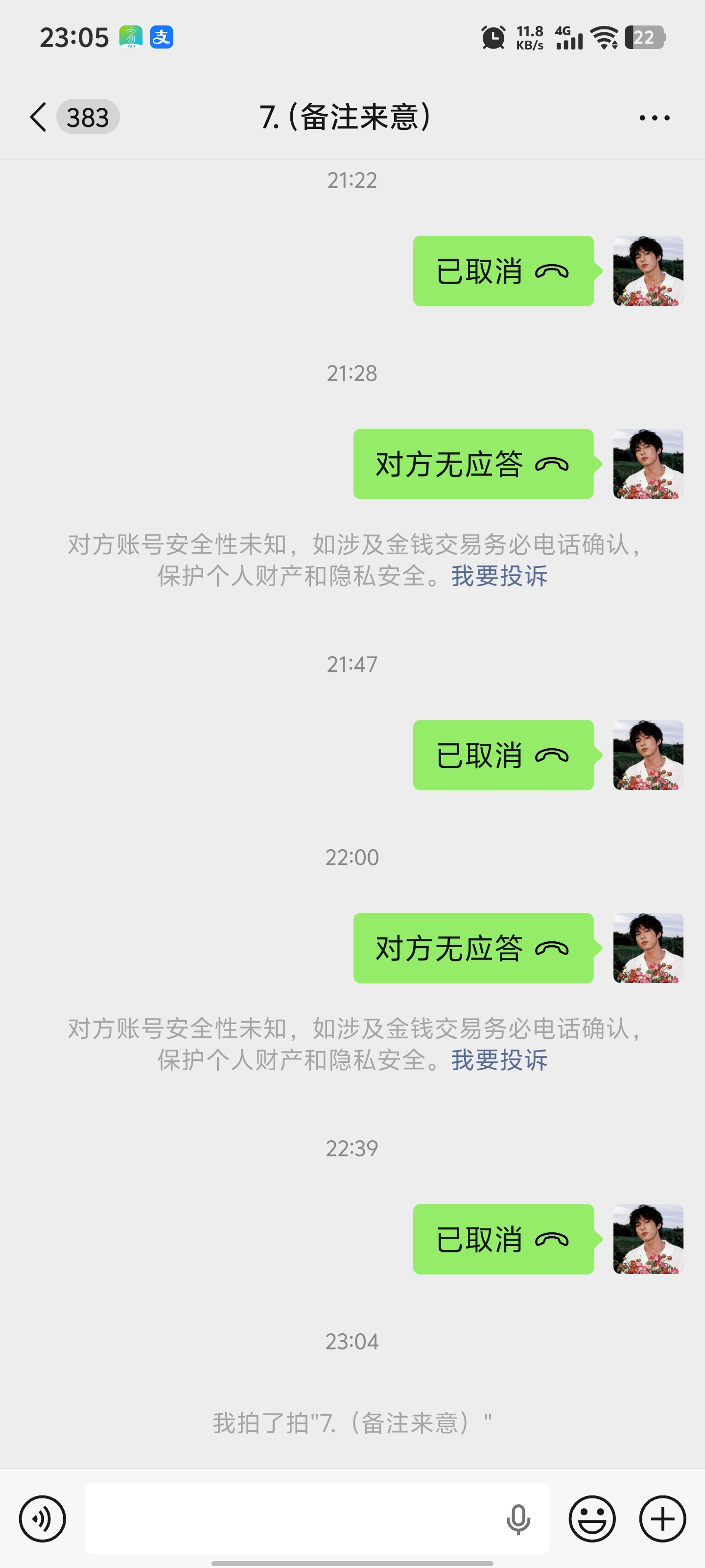 证据图片