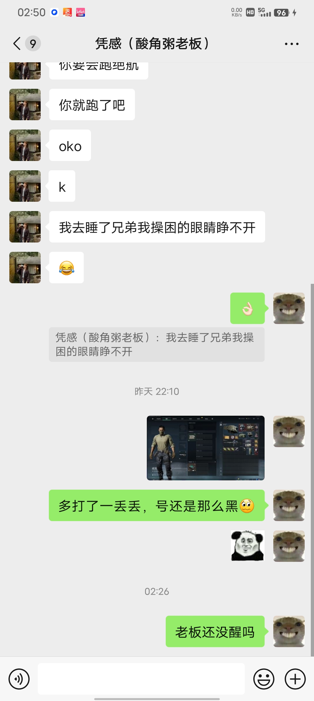 证据图片